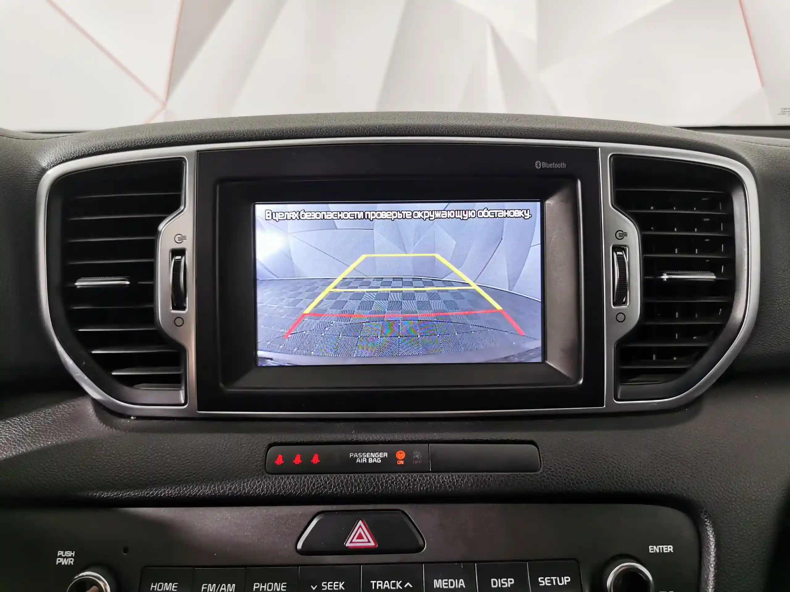 Kia Sportage 2018