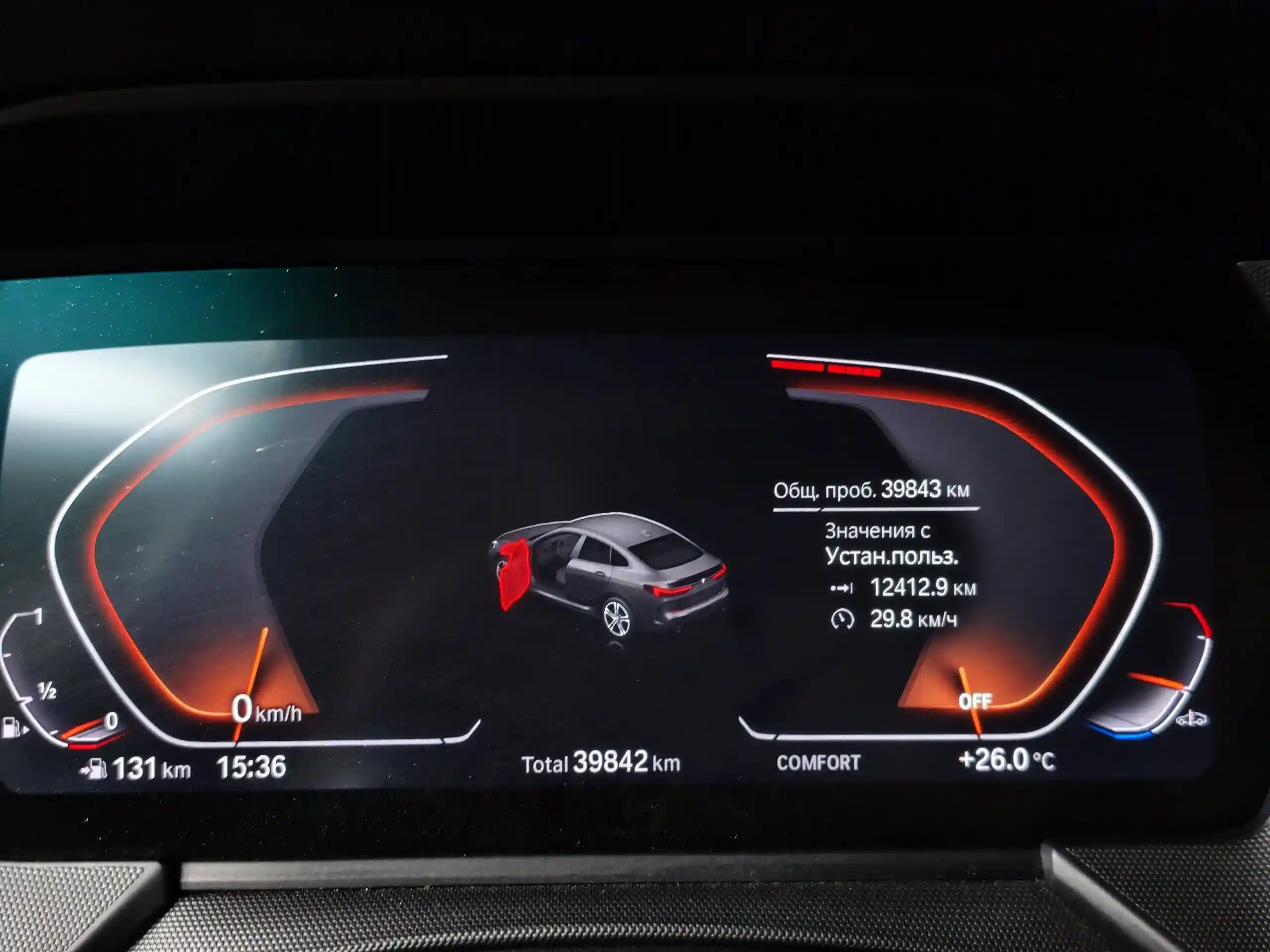 BMW 2 серия Gran Coupe 2021