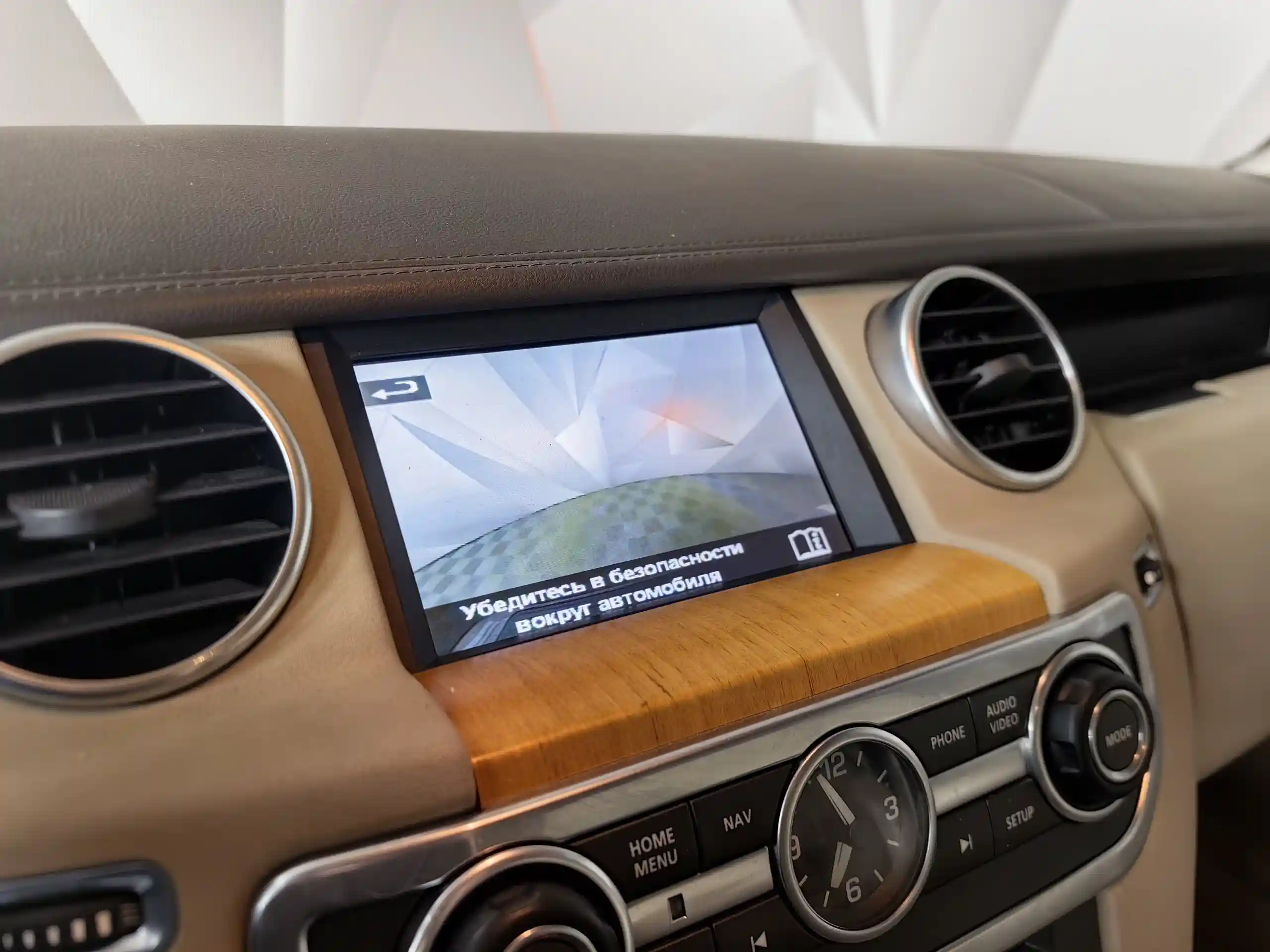 Land Rover Discovery 2015
