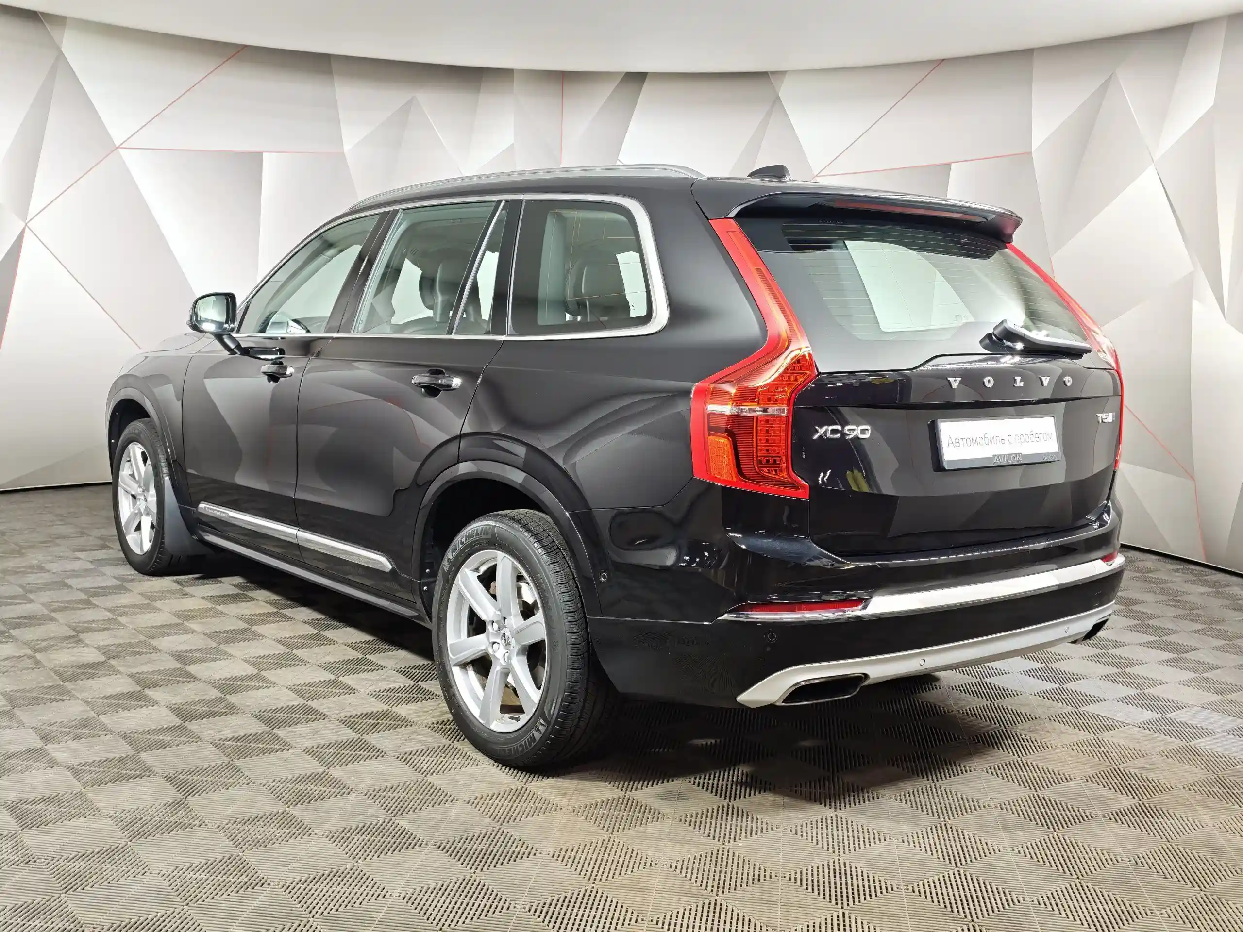 Volvo XC90 2019