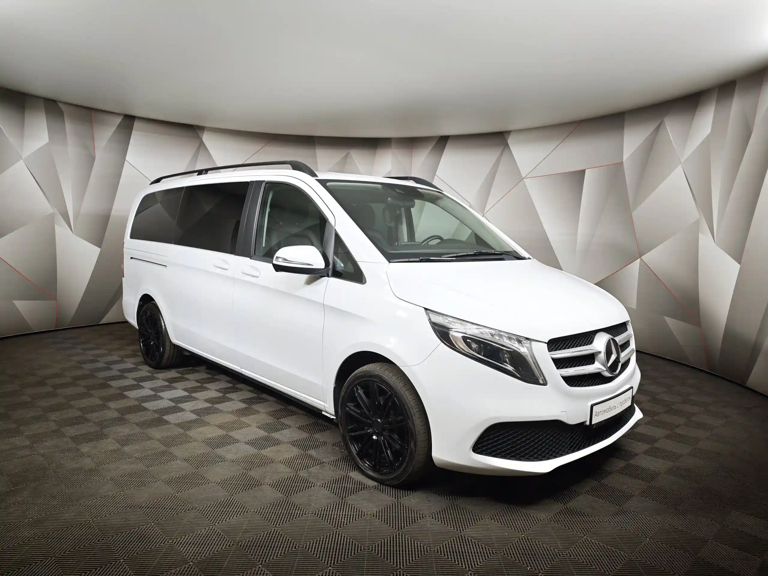 Mercedes-Benz V-Класс 2020