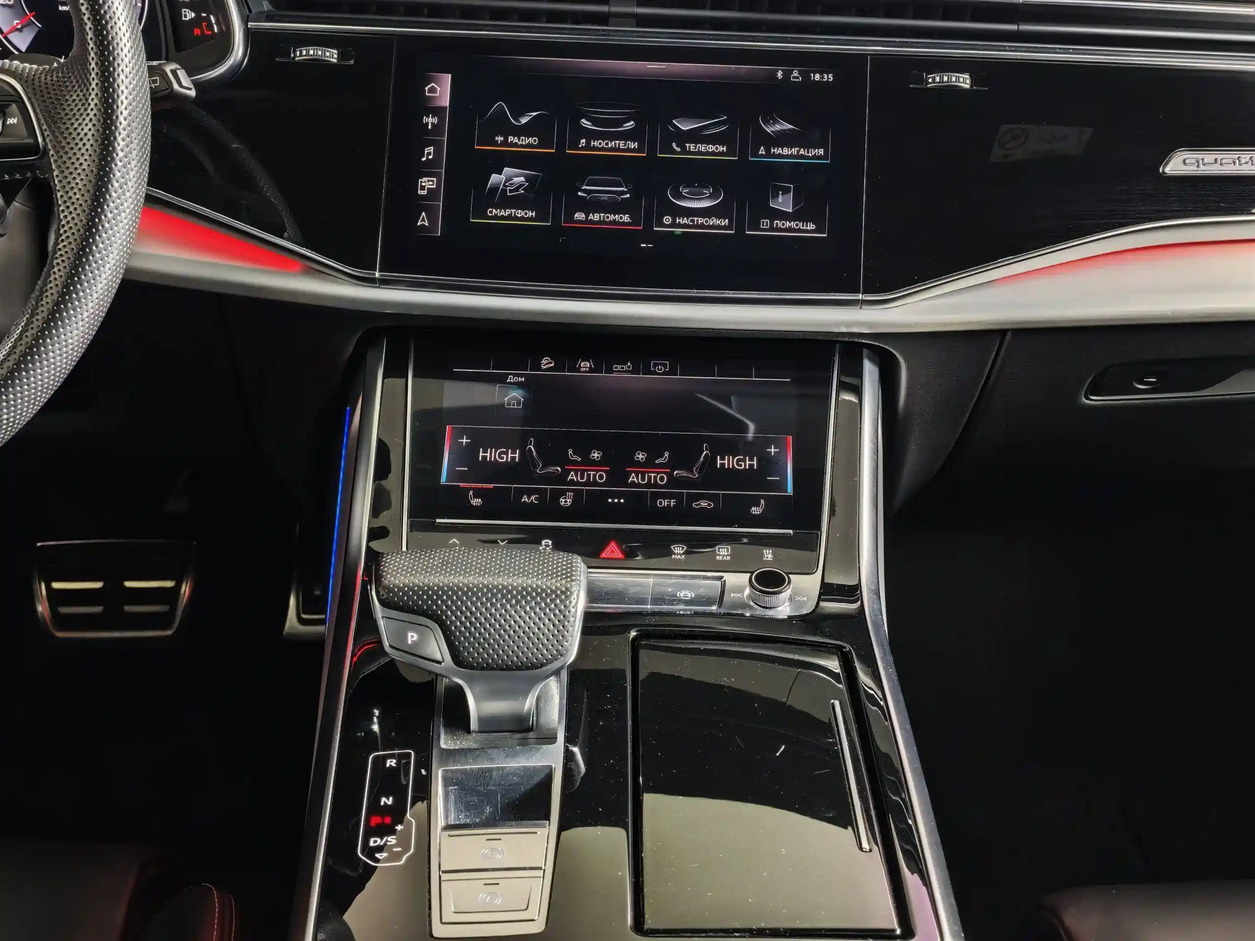 Audi Q8 2019