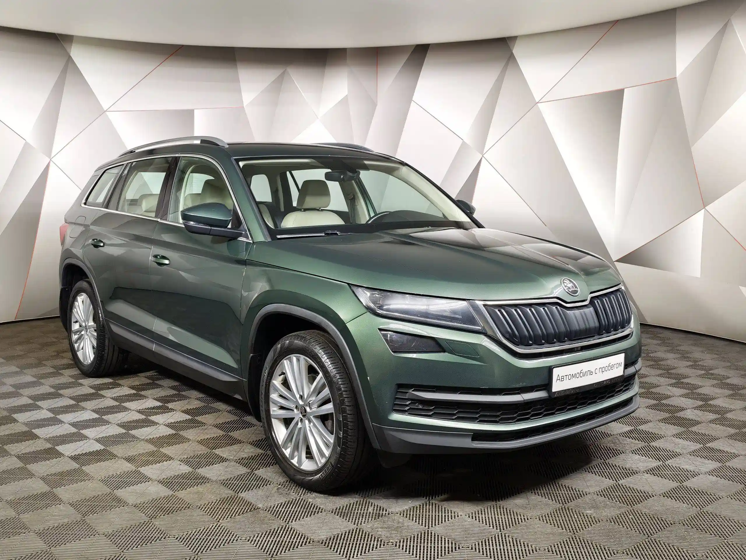 Skoda Kodiaq 2019