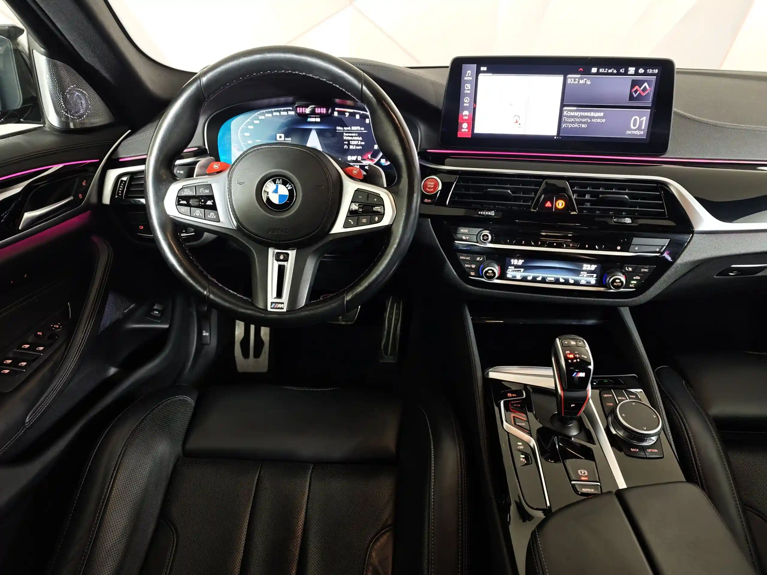 BMW M5 2022