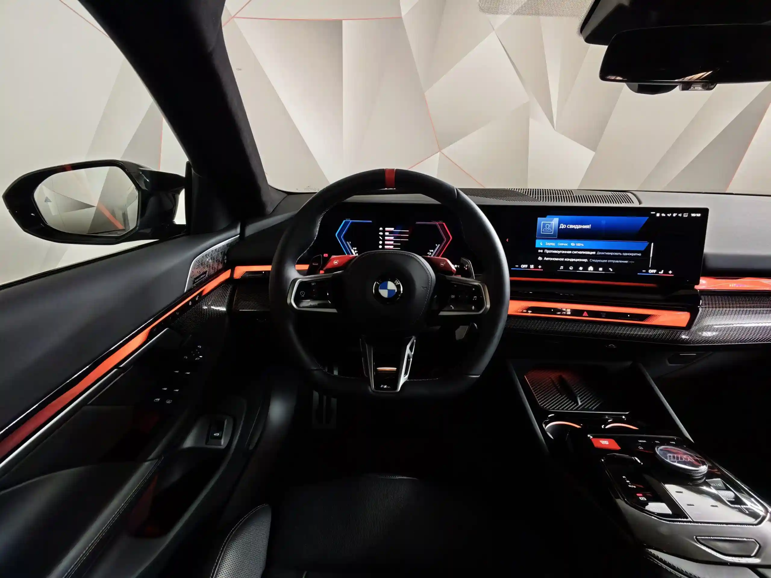 BMW M5 2024