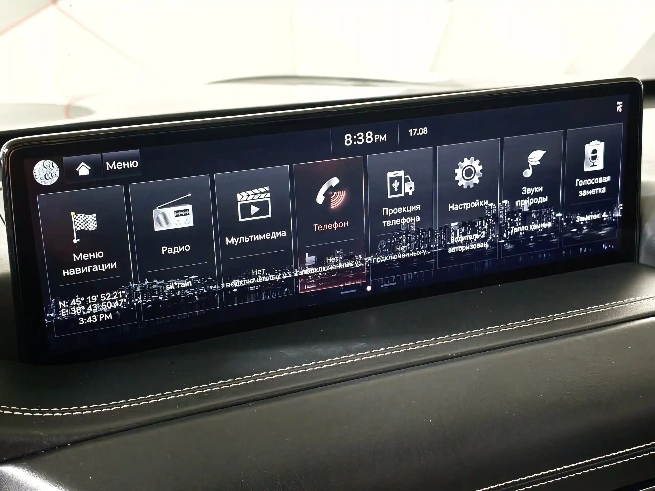 Genesis GV80 2021