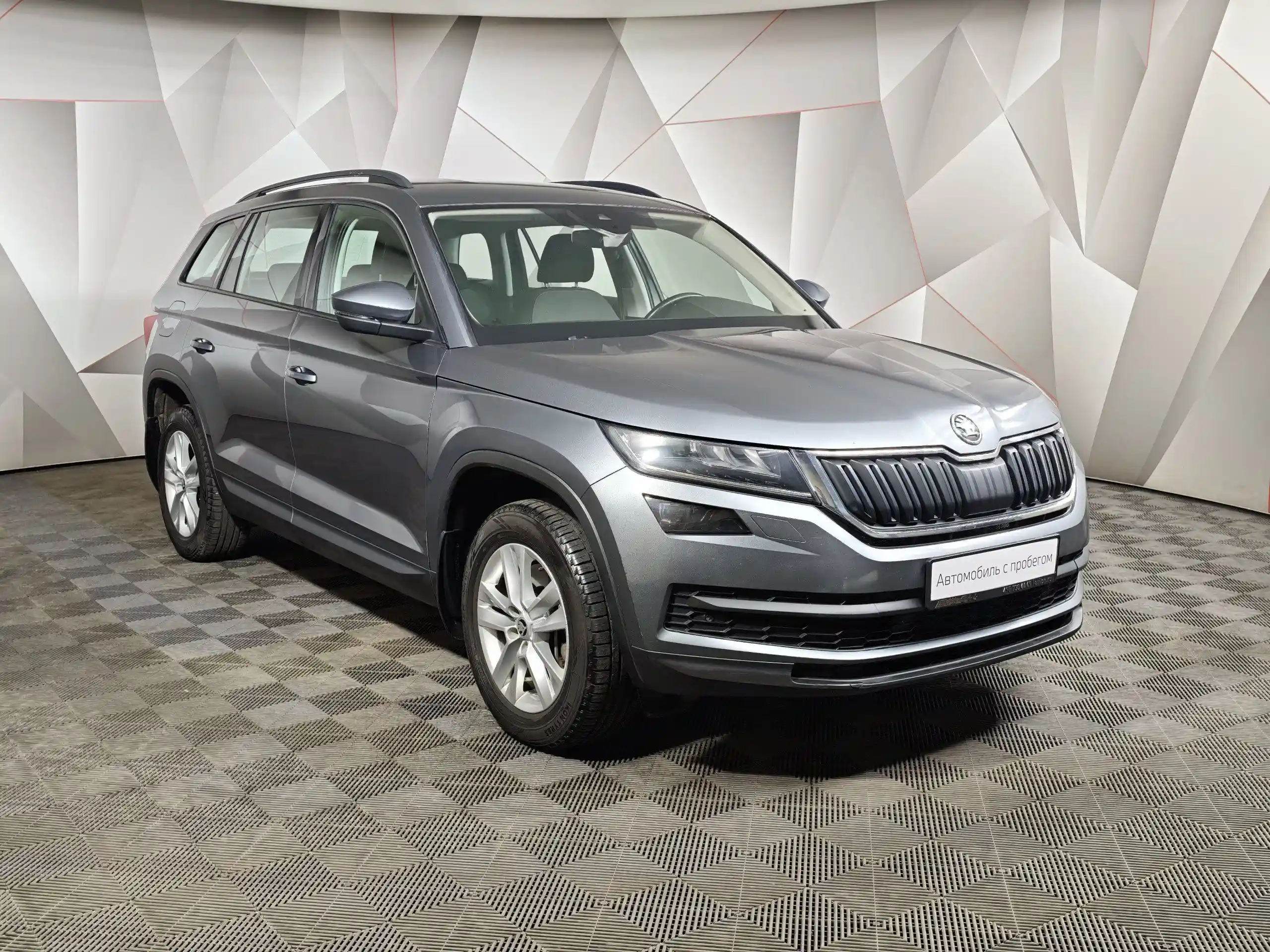 Skoda Kodiaq 2018