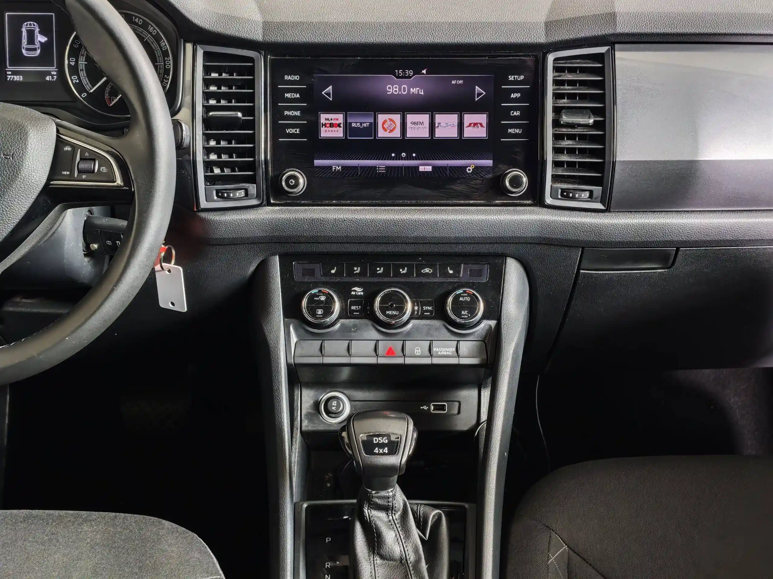 Skoda Kodiaq 2019