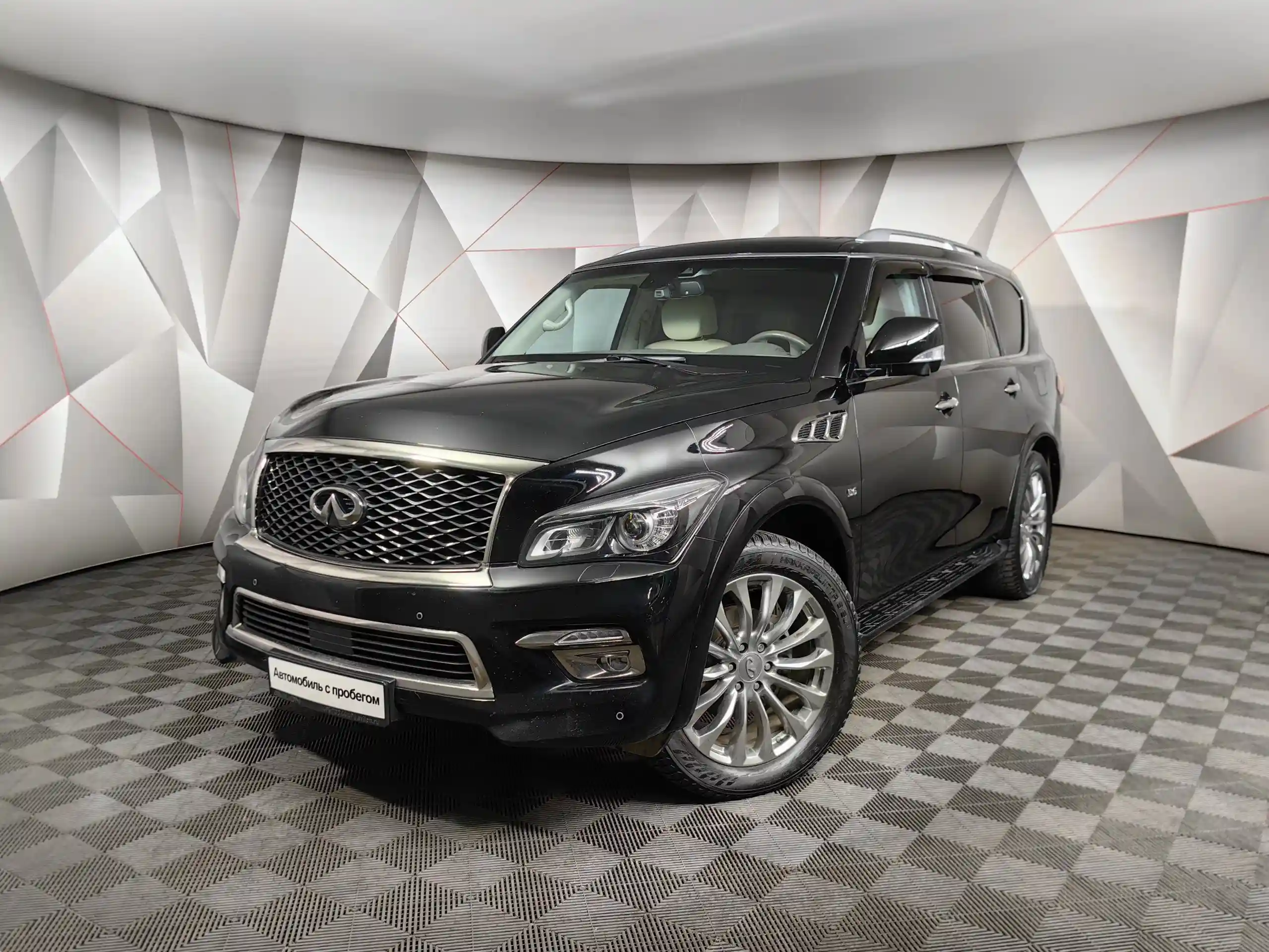 Infiniti QX80 2017