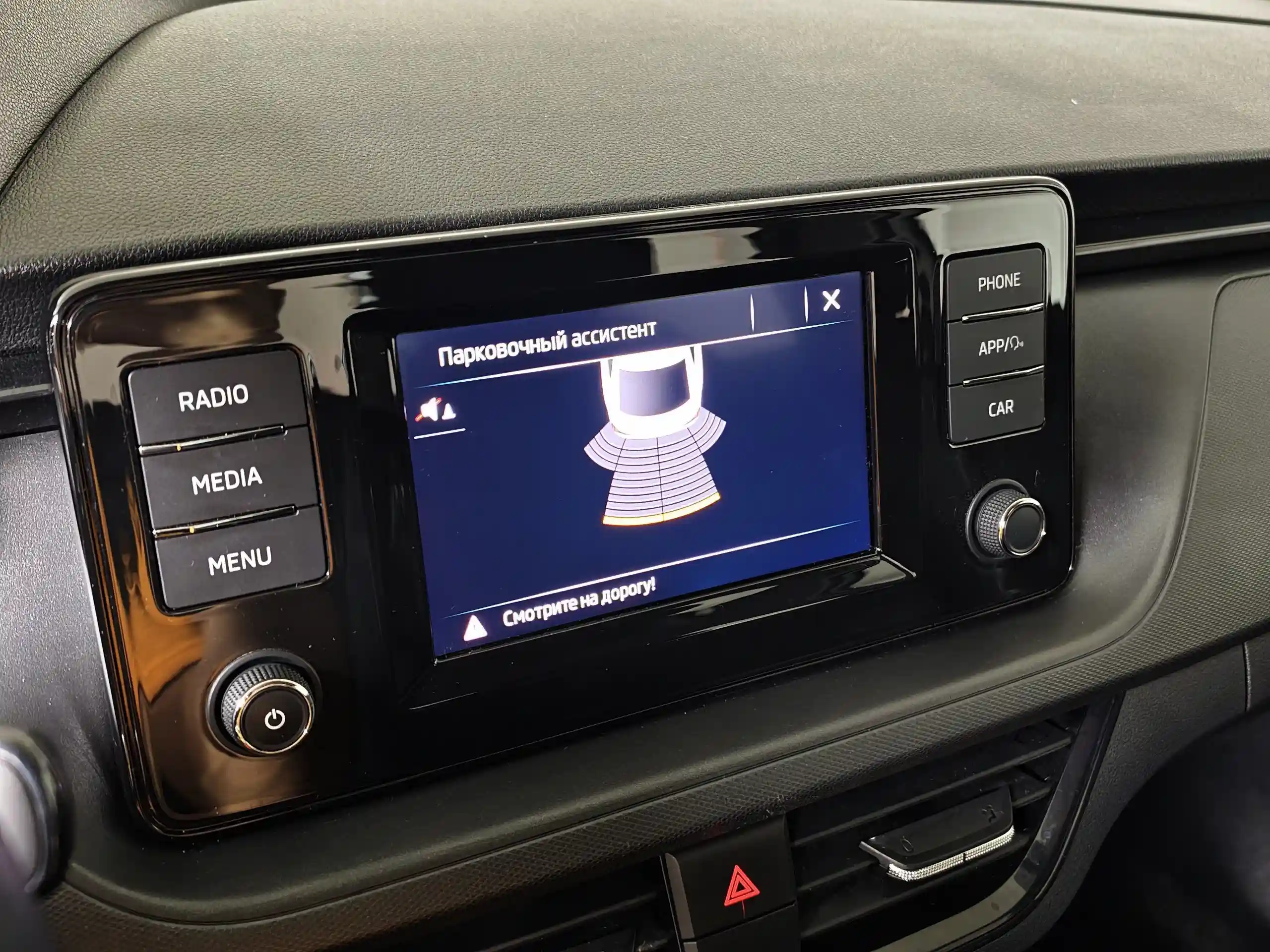Skoda Rapid 2021