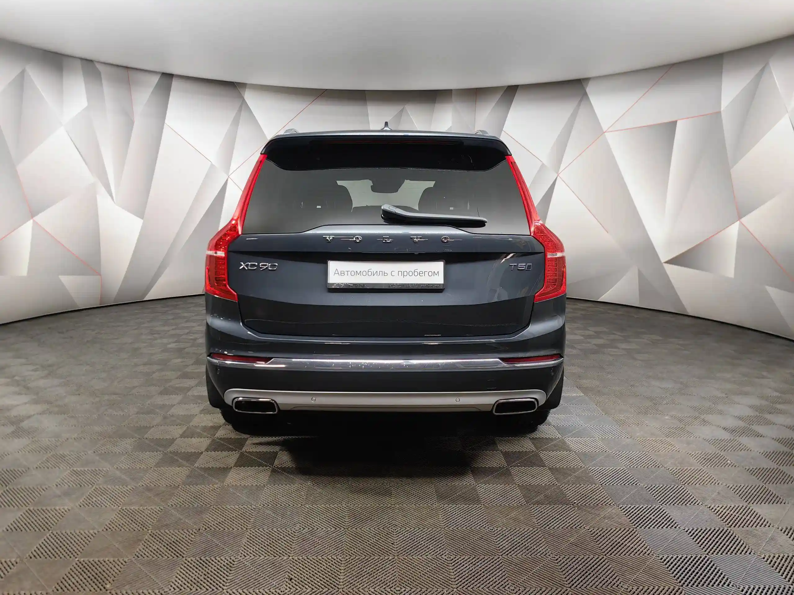 Volvo XC90 2021