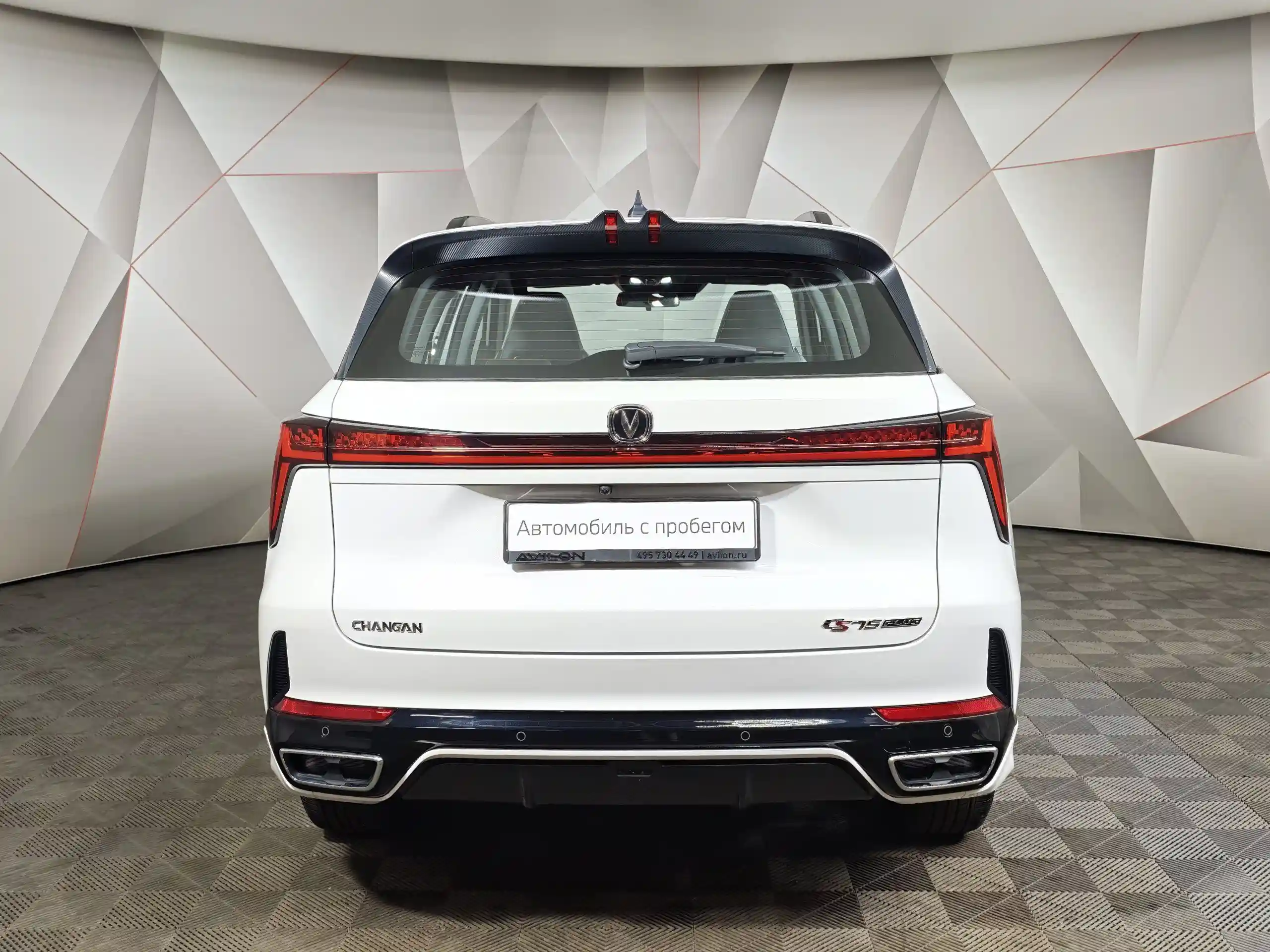 Changan CS75PLUS 2024