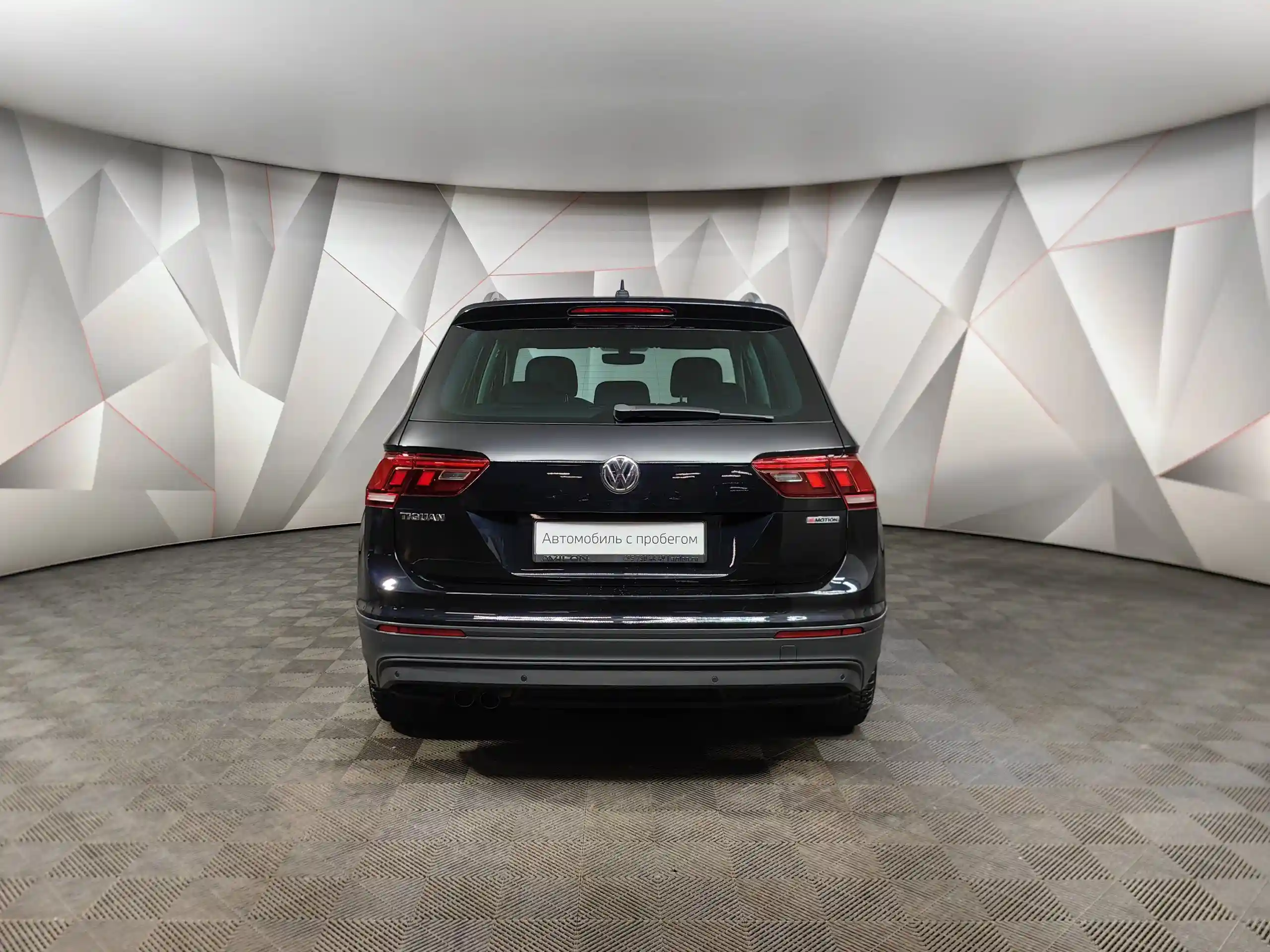 Volkswagen Tiguan 2018
