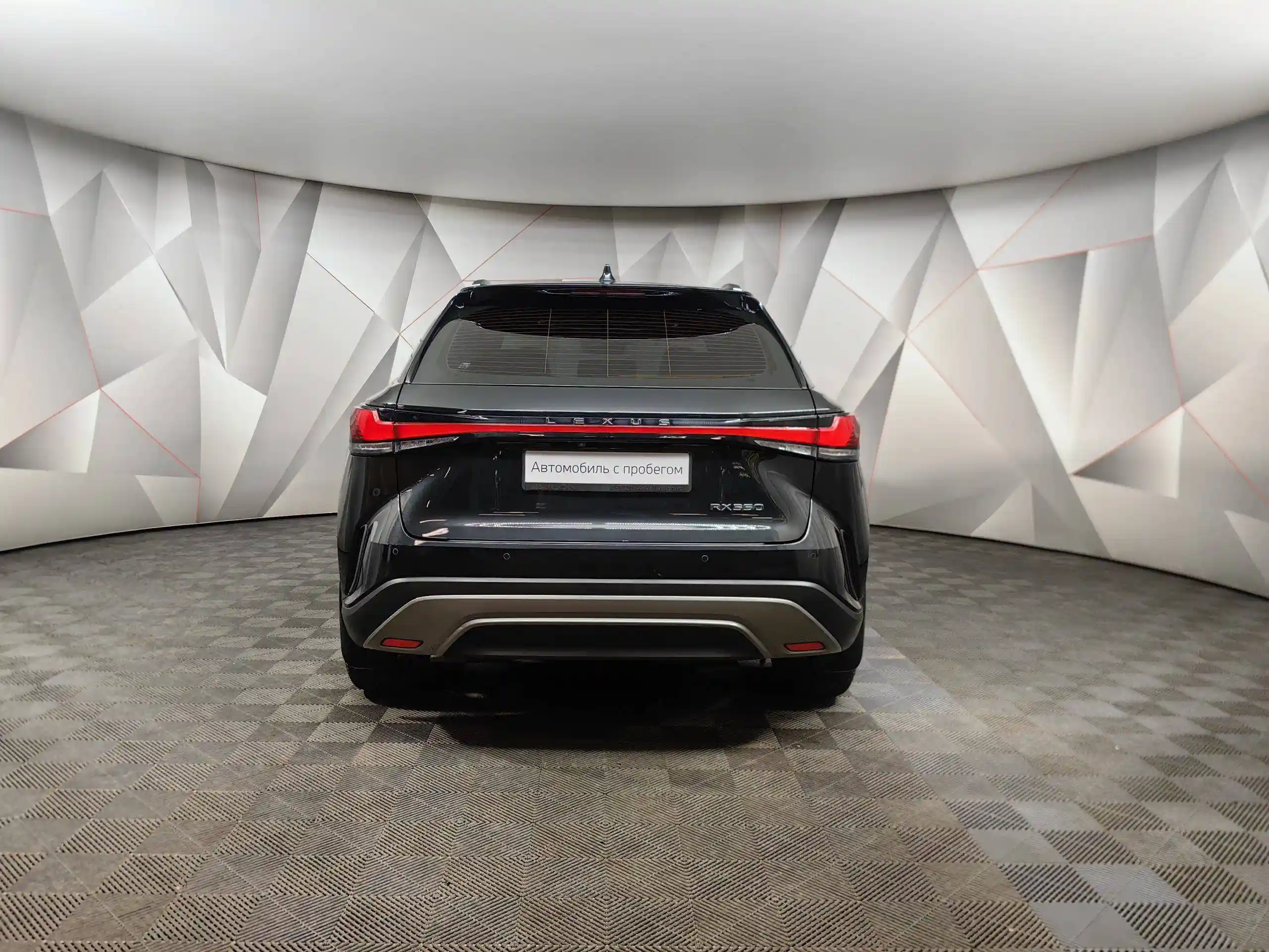 Lexus RX 2023