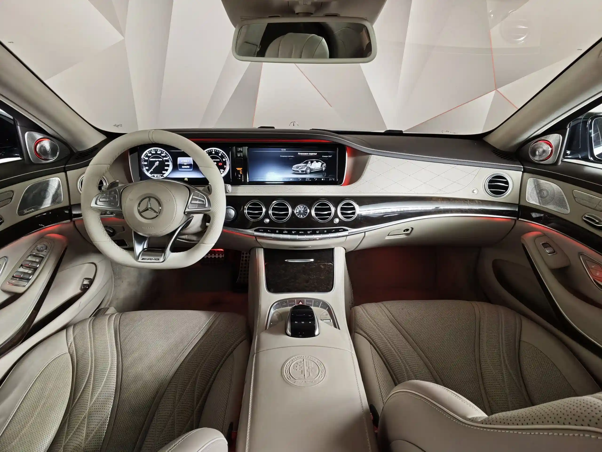 Mercedes-Benz S-Класс 2014