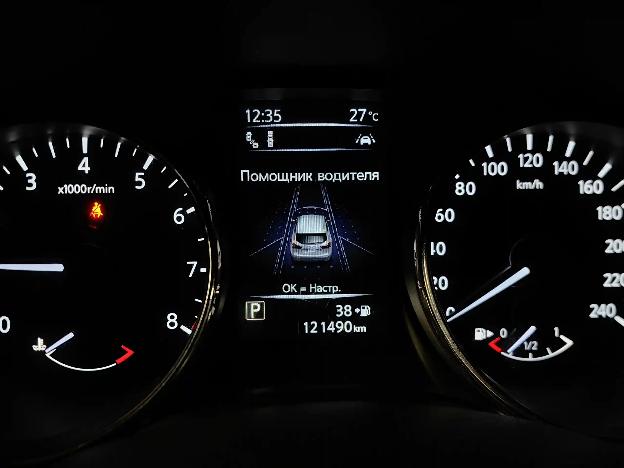 Nissan Qashqai 2019