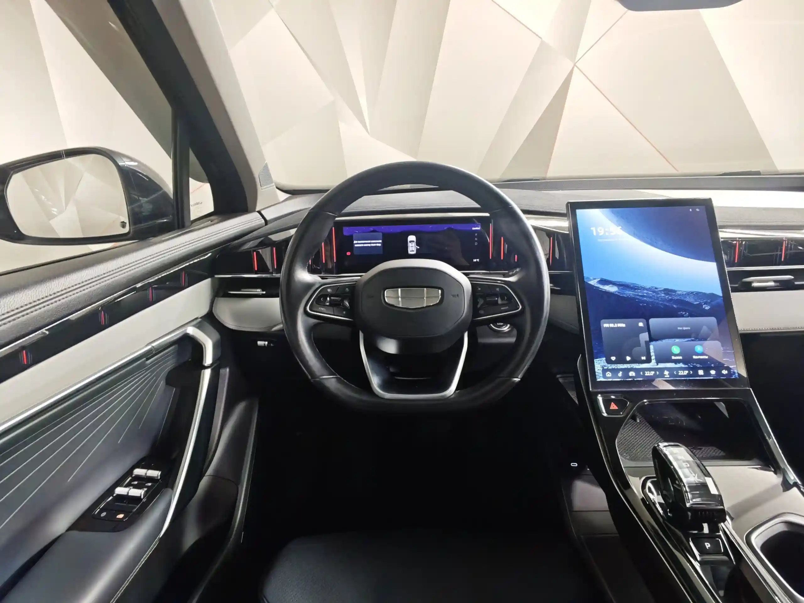 Geely Atlas 2023