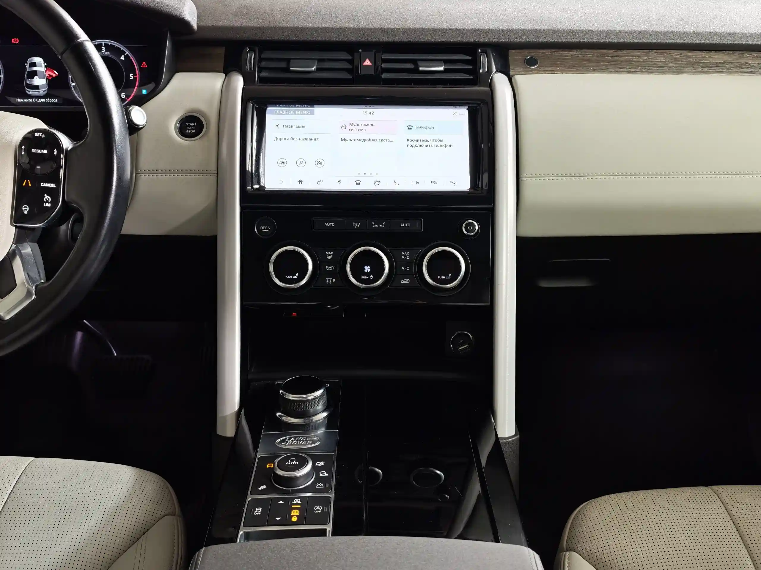 Land Rover Discovery 2018