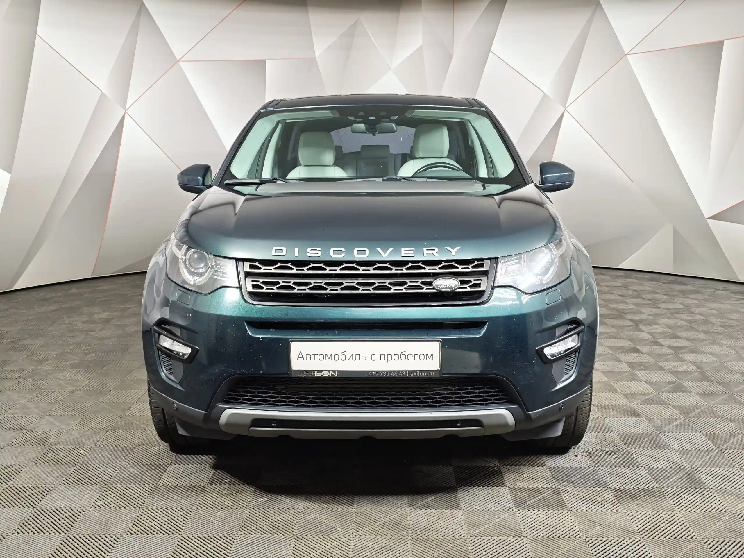 Land Rover Discovery Sport 2017