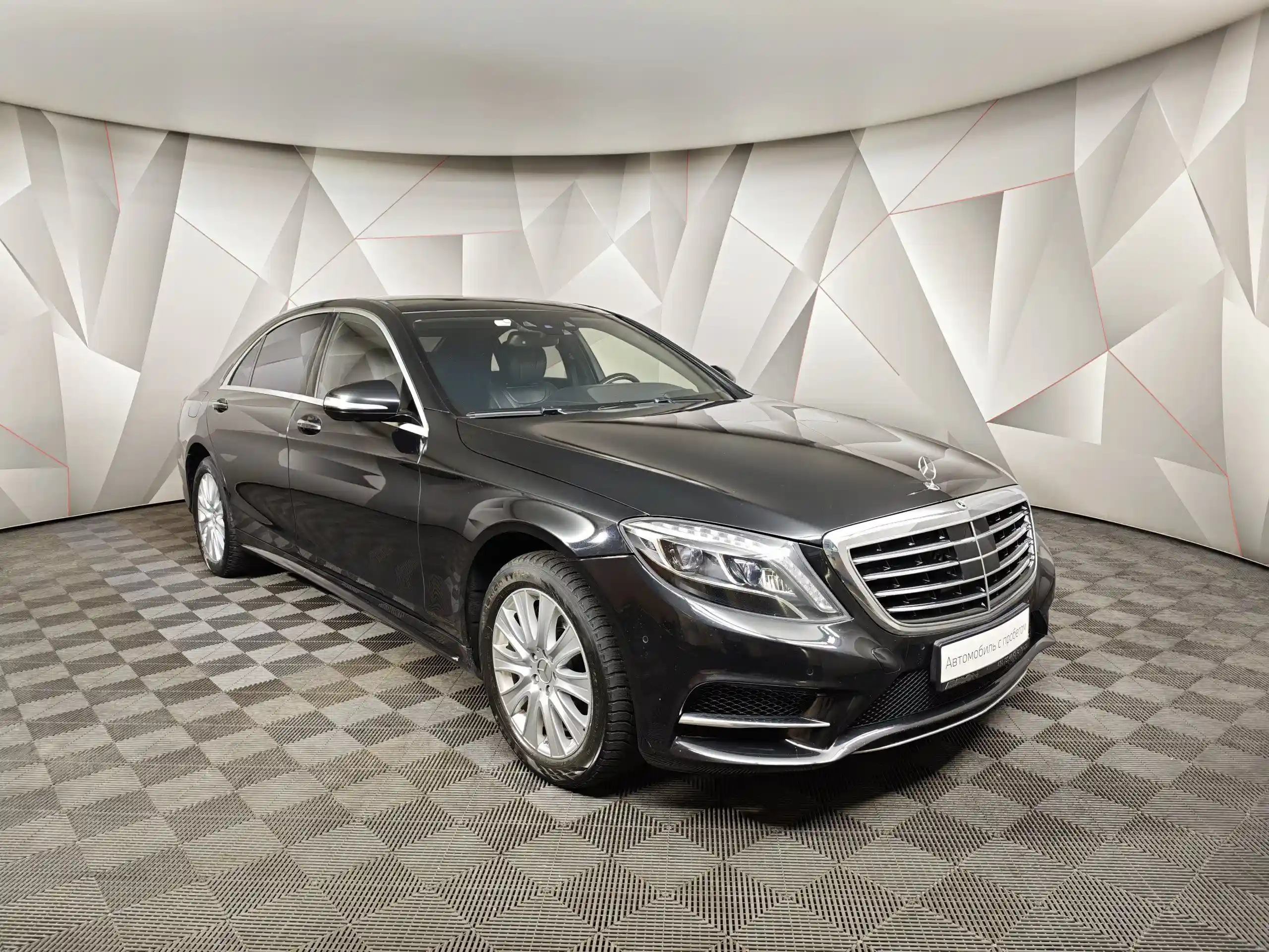 Mercedes-Benz S-Класс 2015