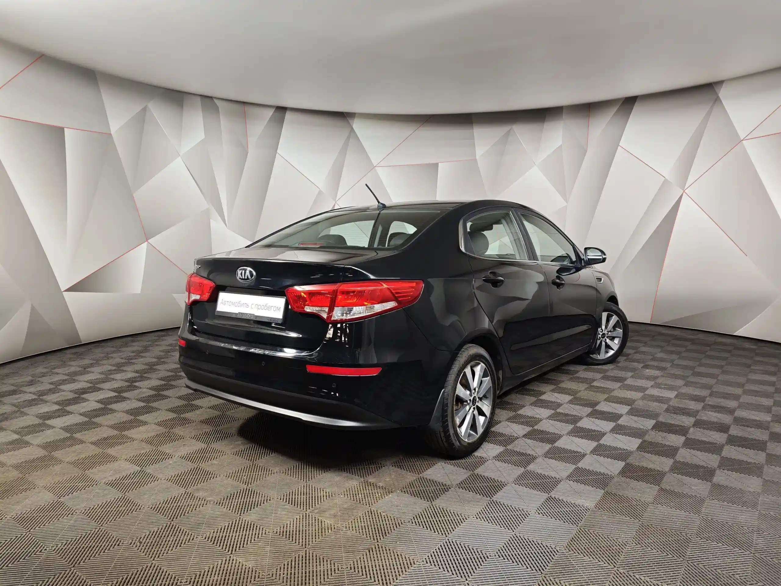 Kia Rio 2016