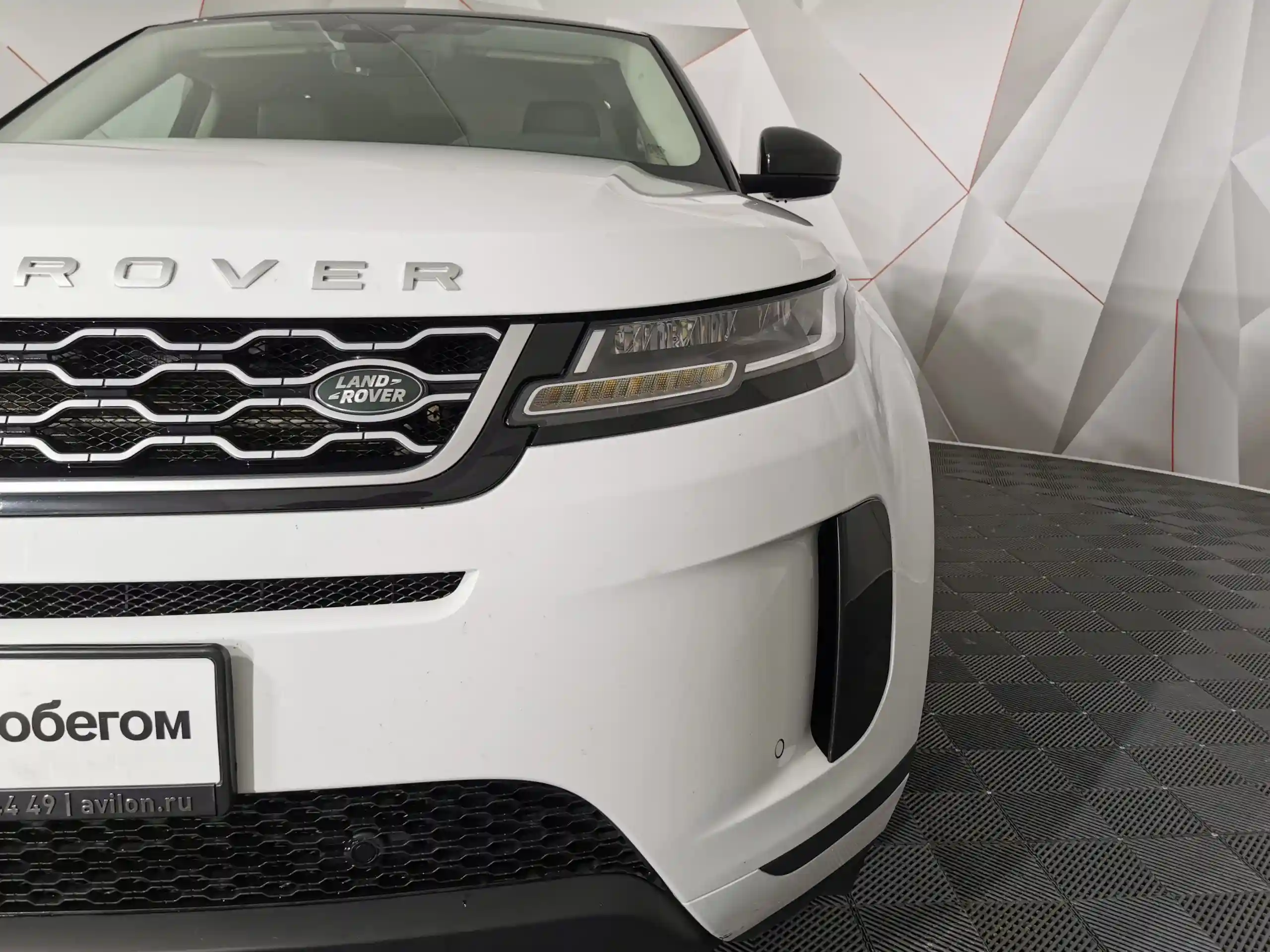 Land Rover Range Rover Evoque 2020