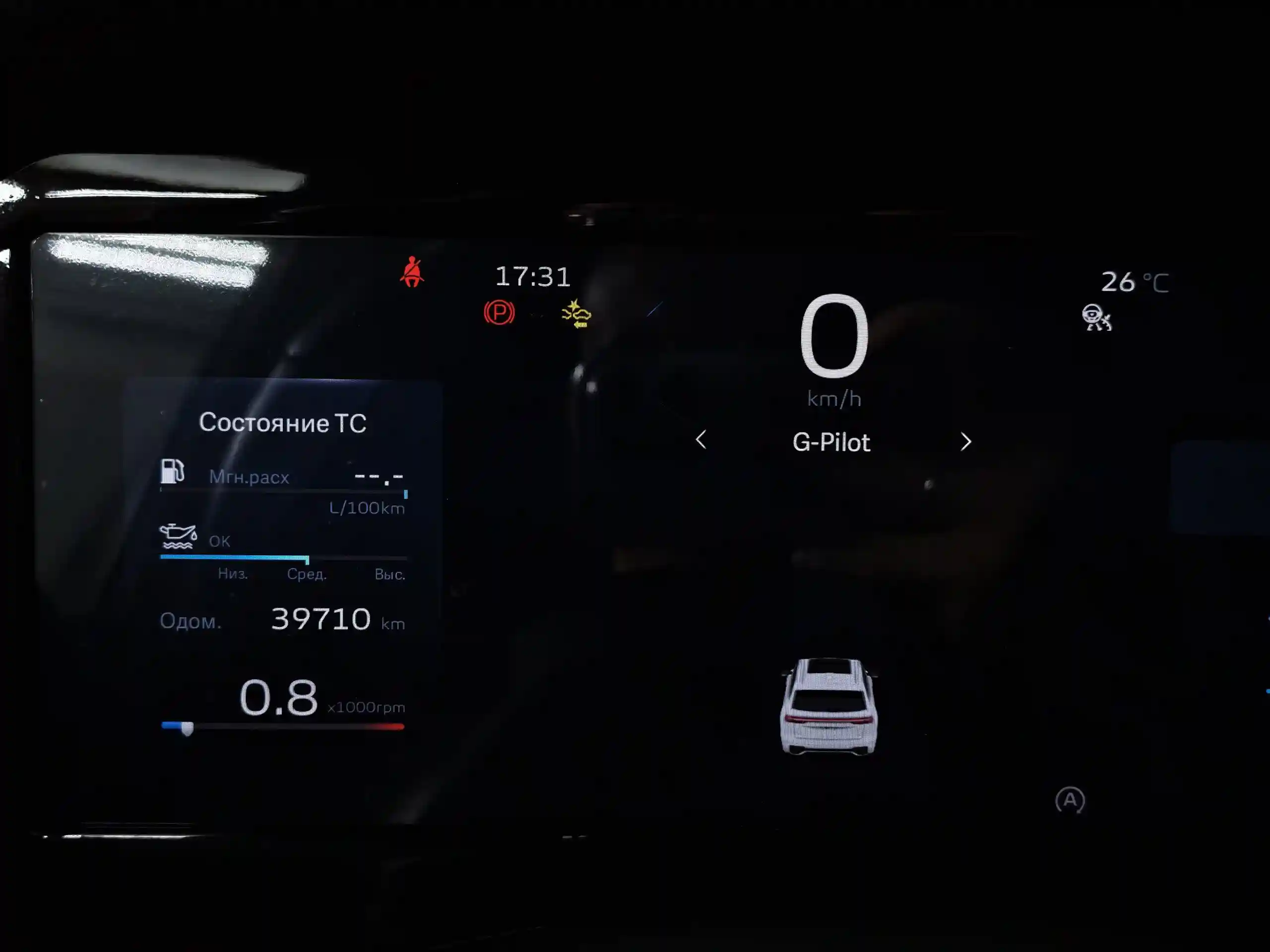 Geely Monjaro 2024