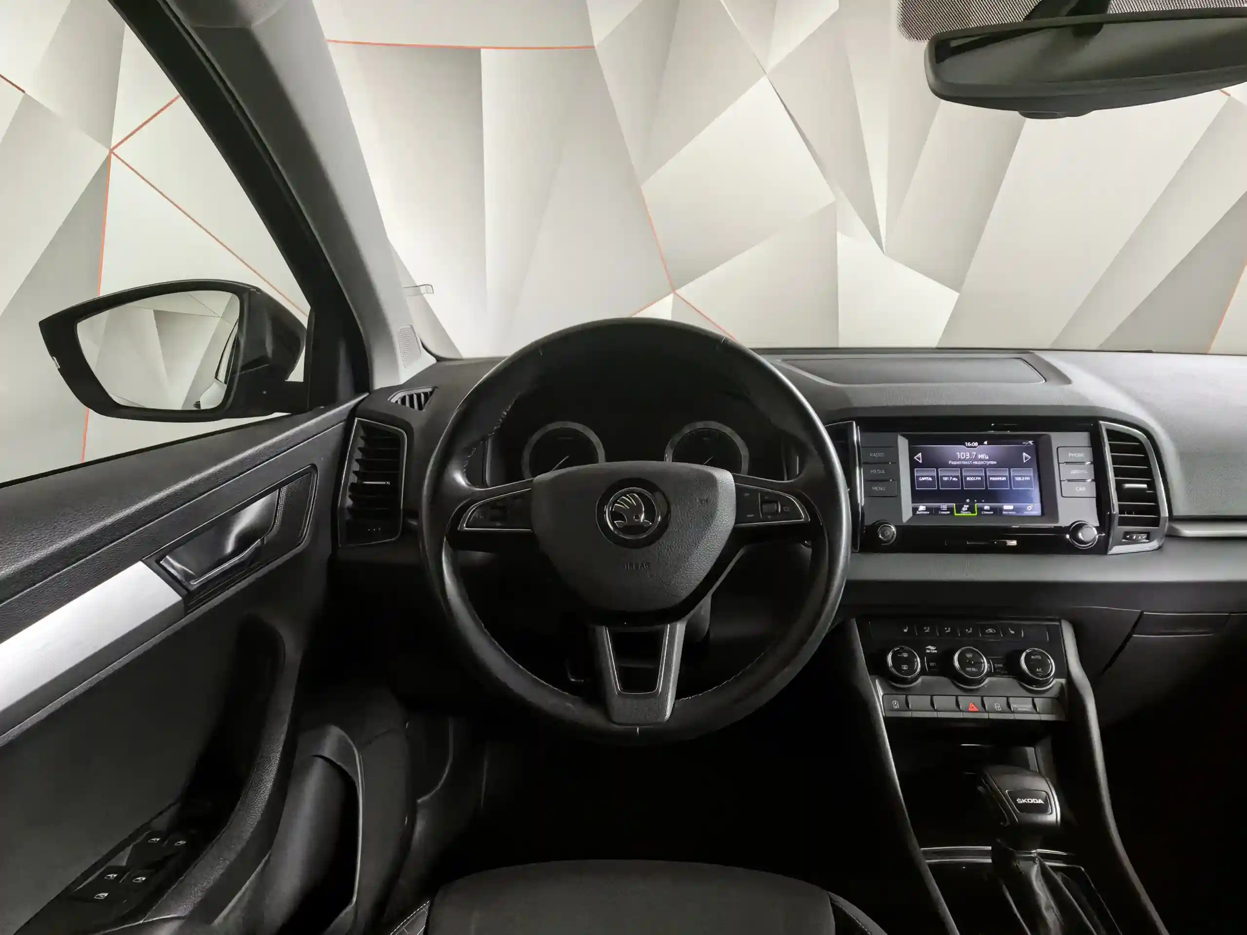 Skoda Karoq 2020