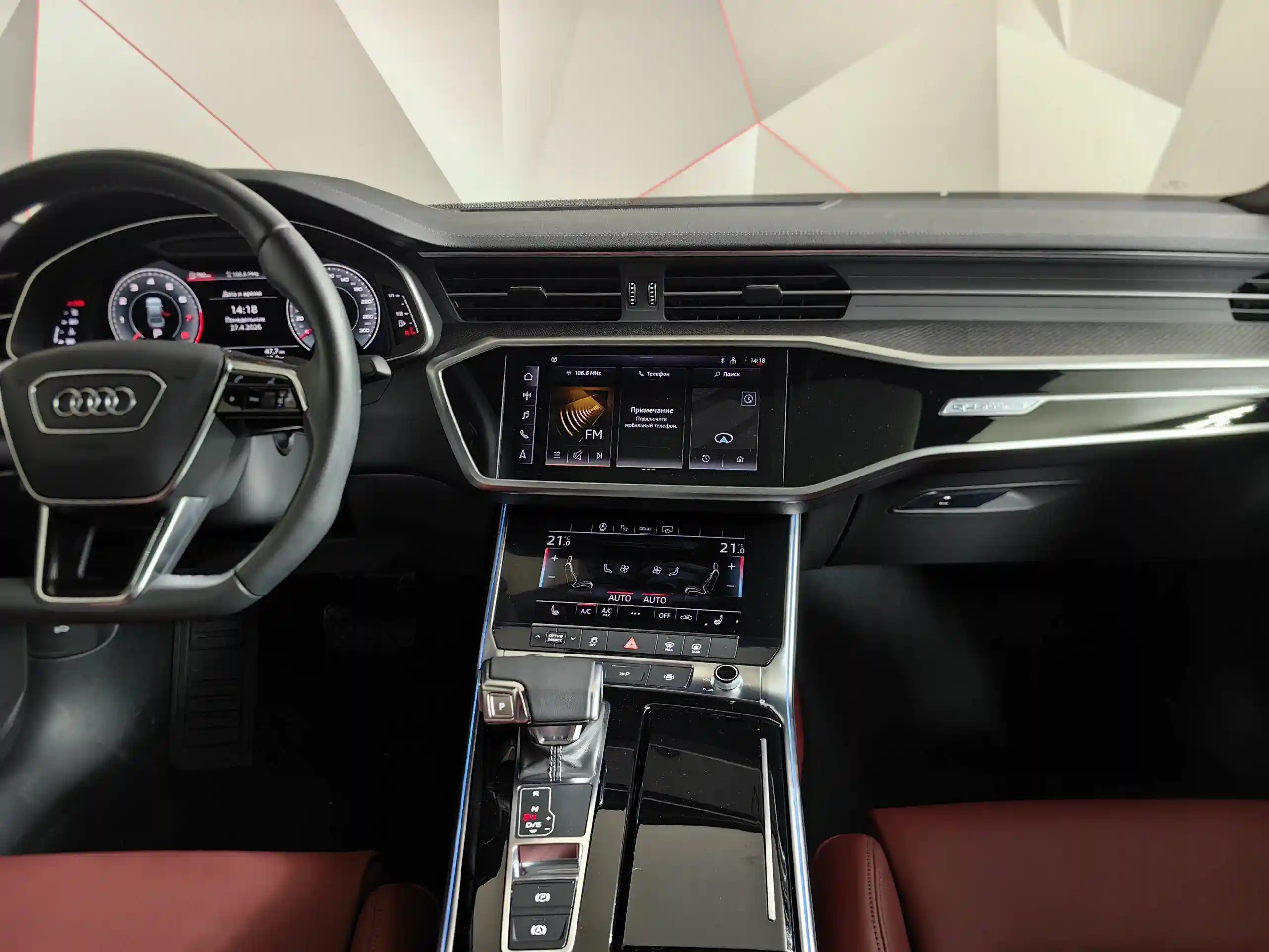 Audi A7 2023