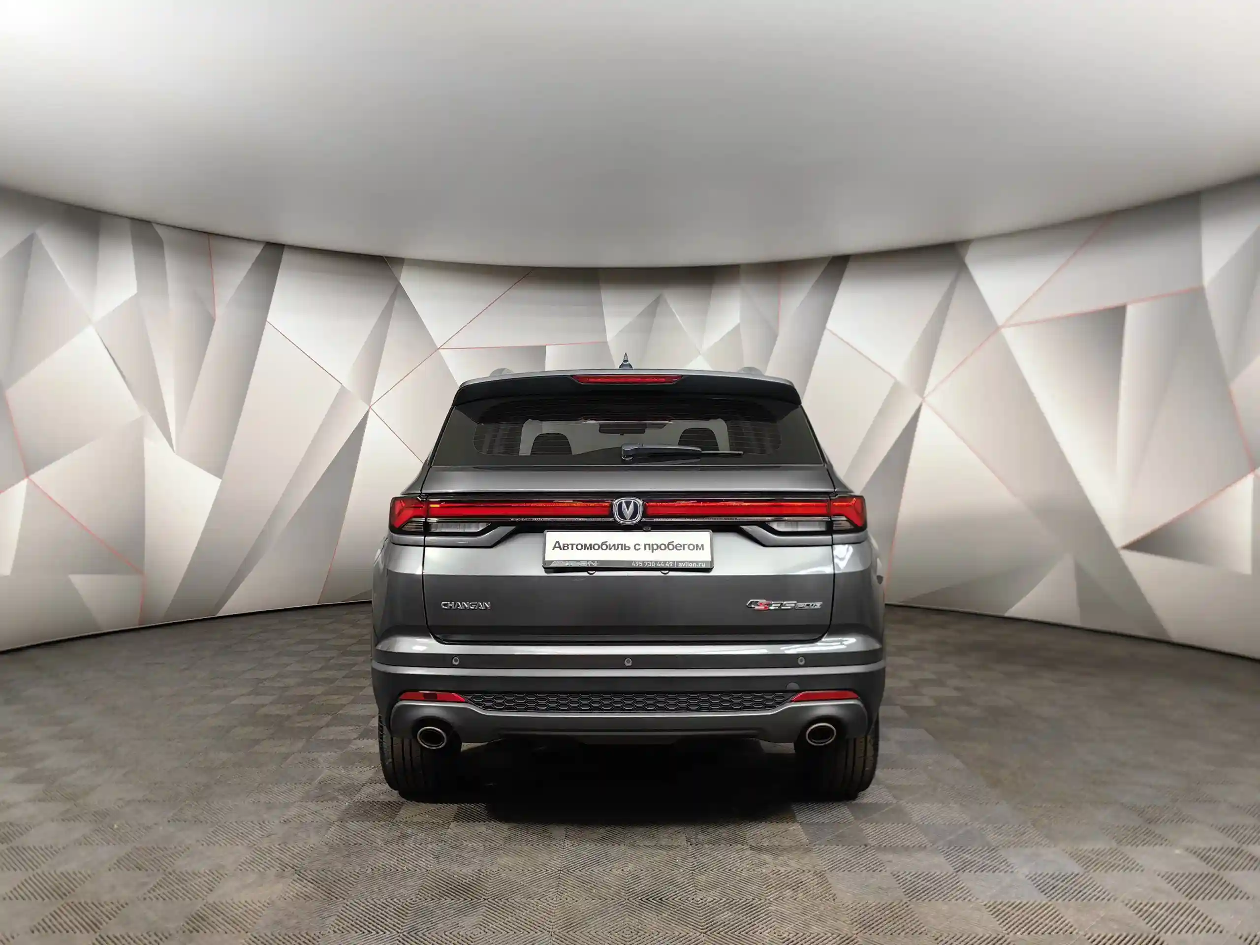 Changan CS35PLUS 2023