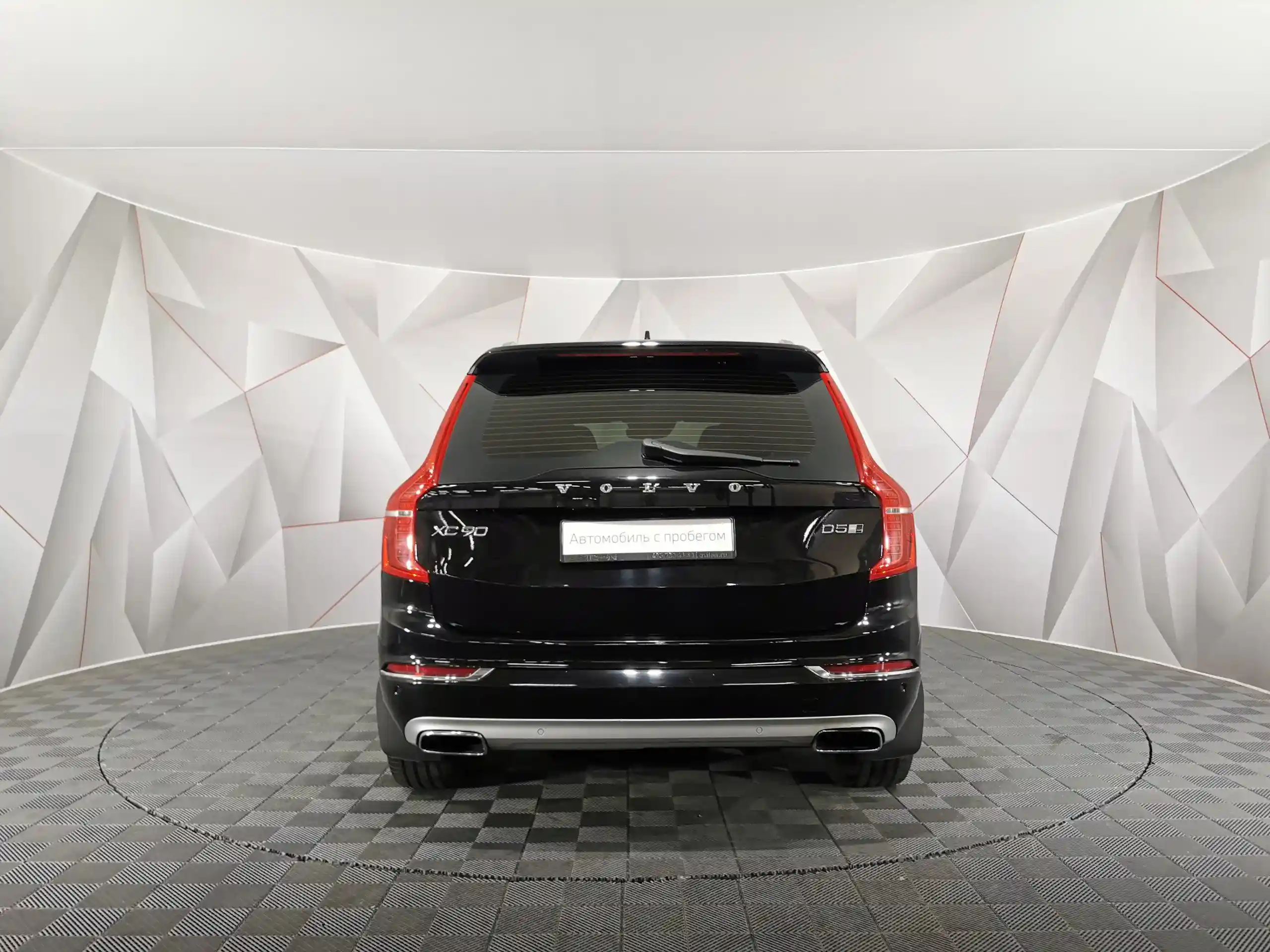 Volvo XC90 2017