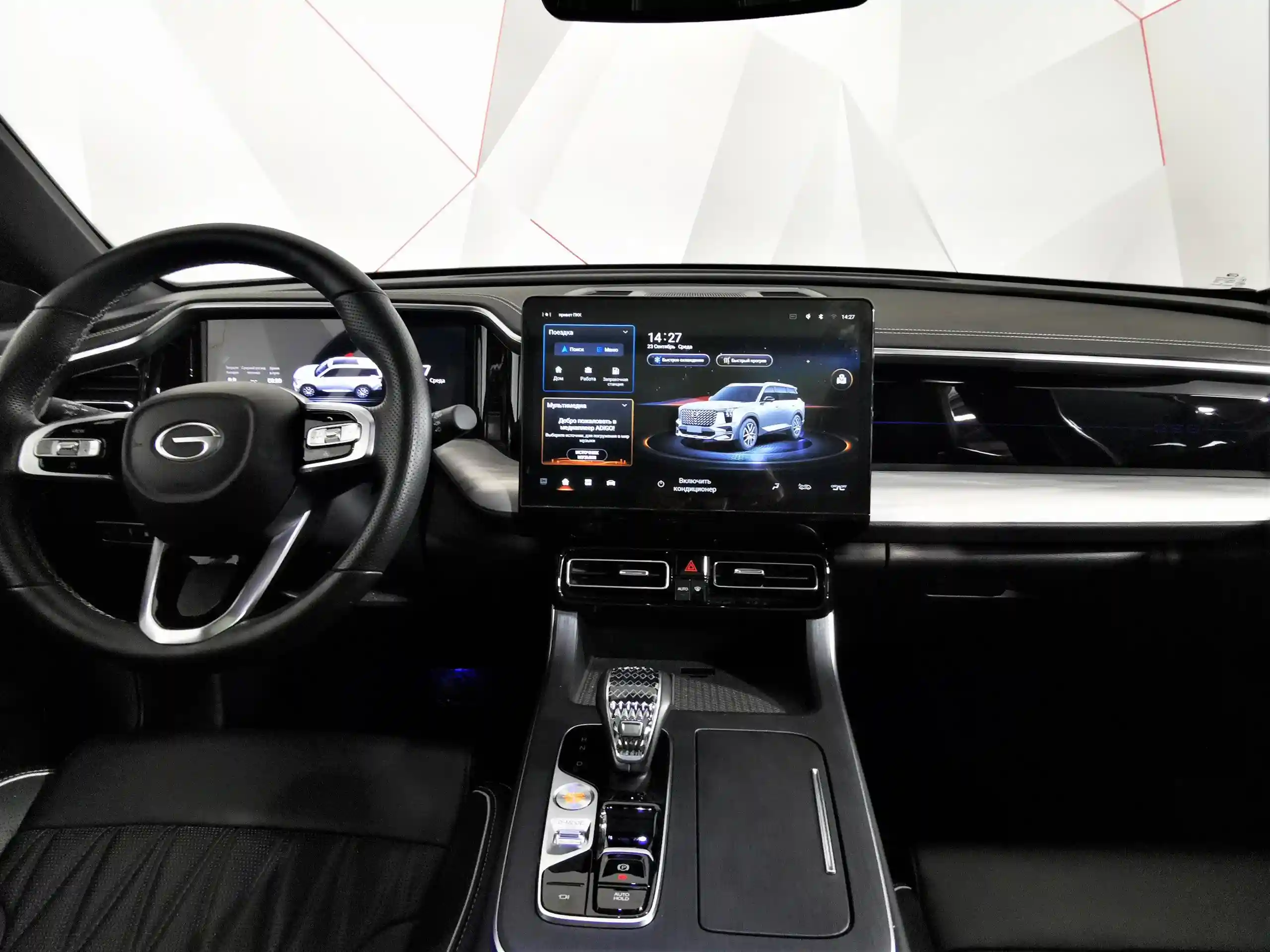 GAC GS8 2024