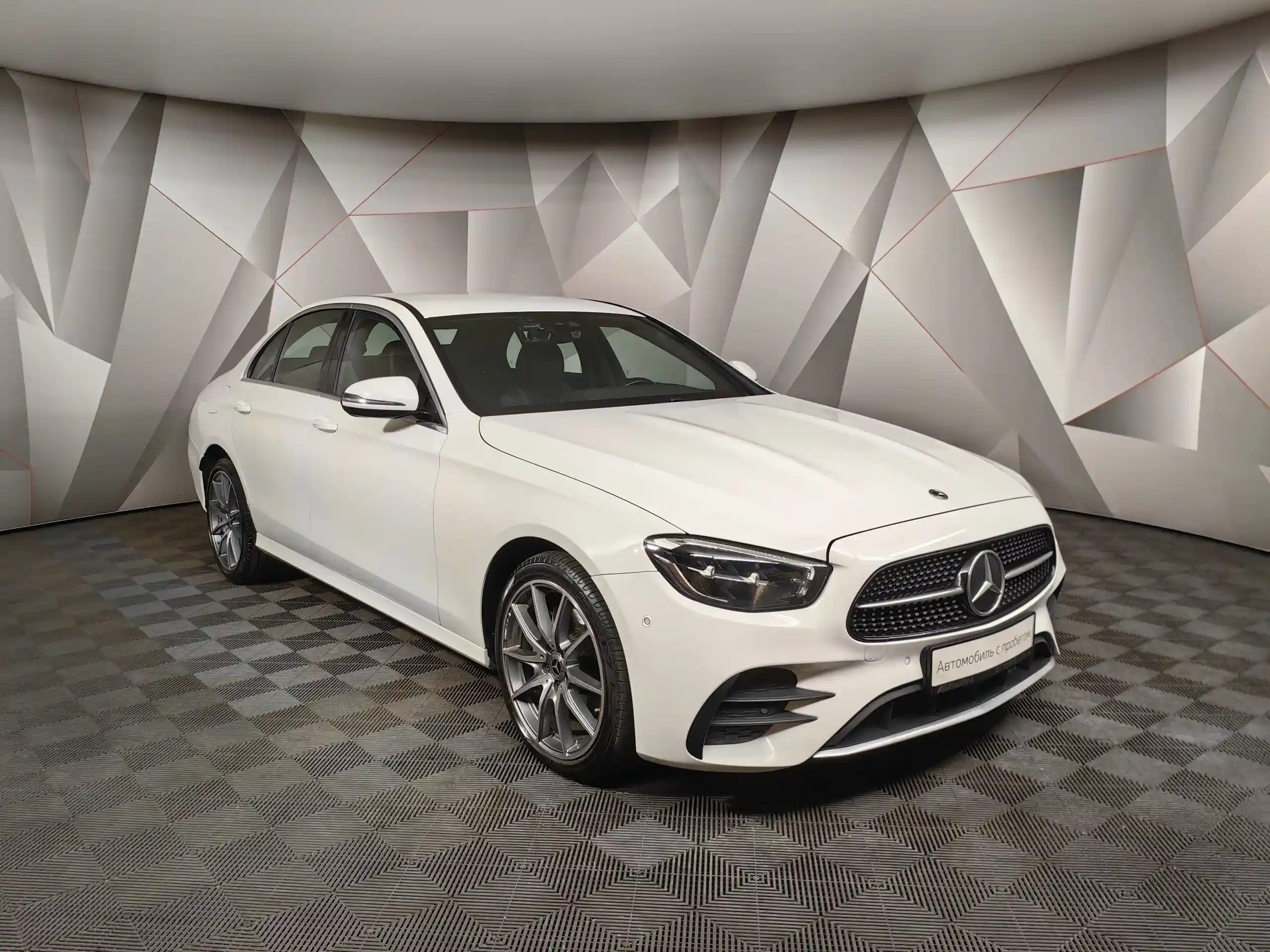 Mercedes-Benz E-Класс 2021