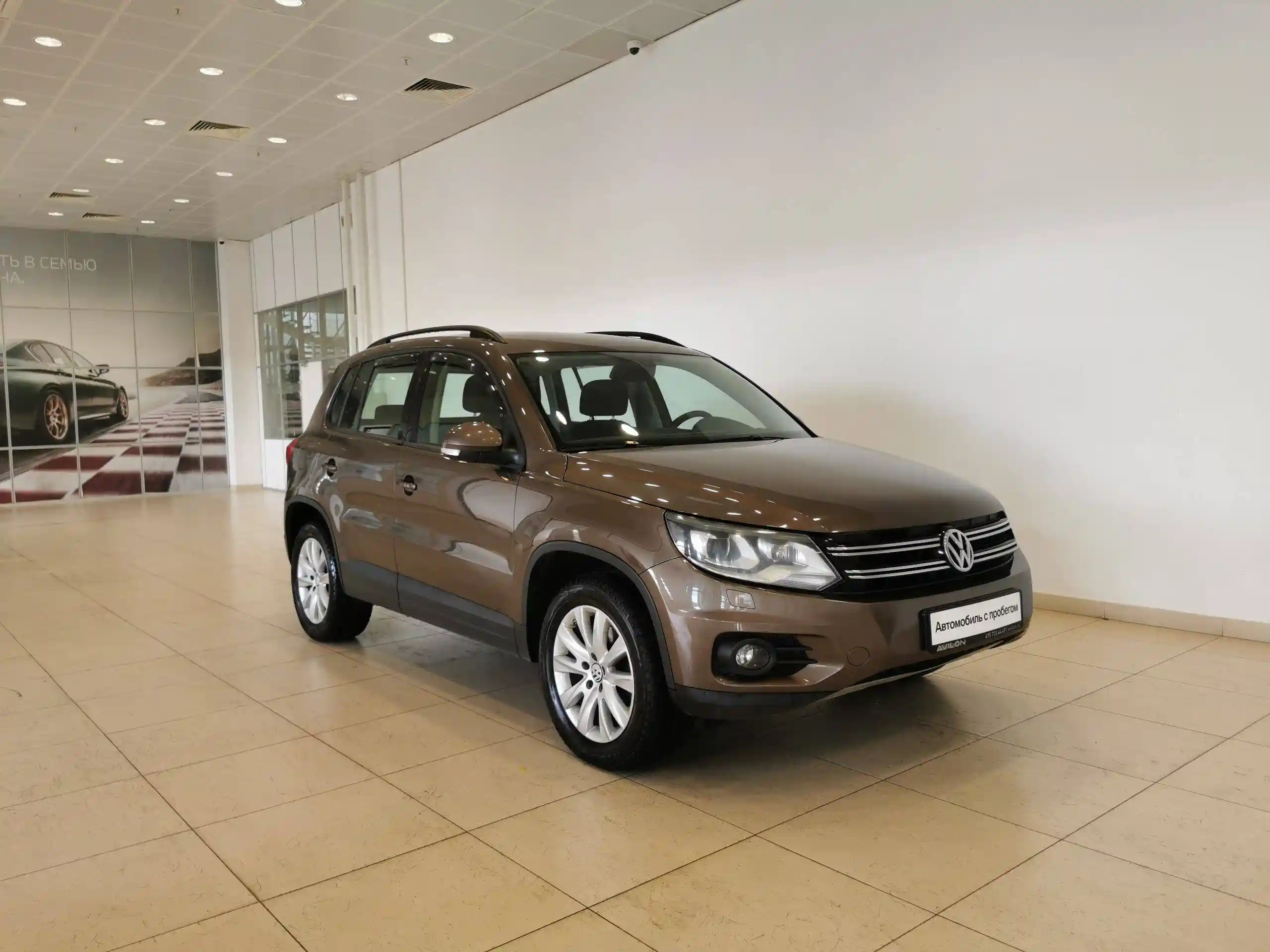 Volkswagen Tiguan 2015