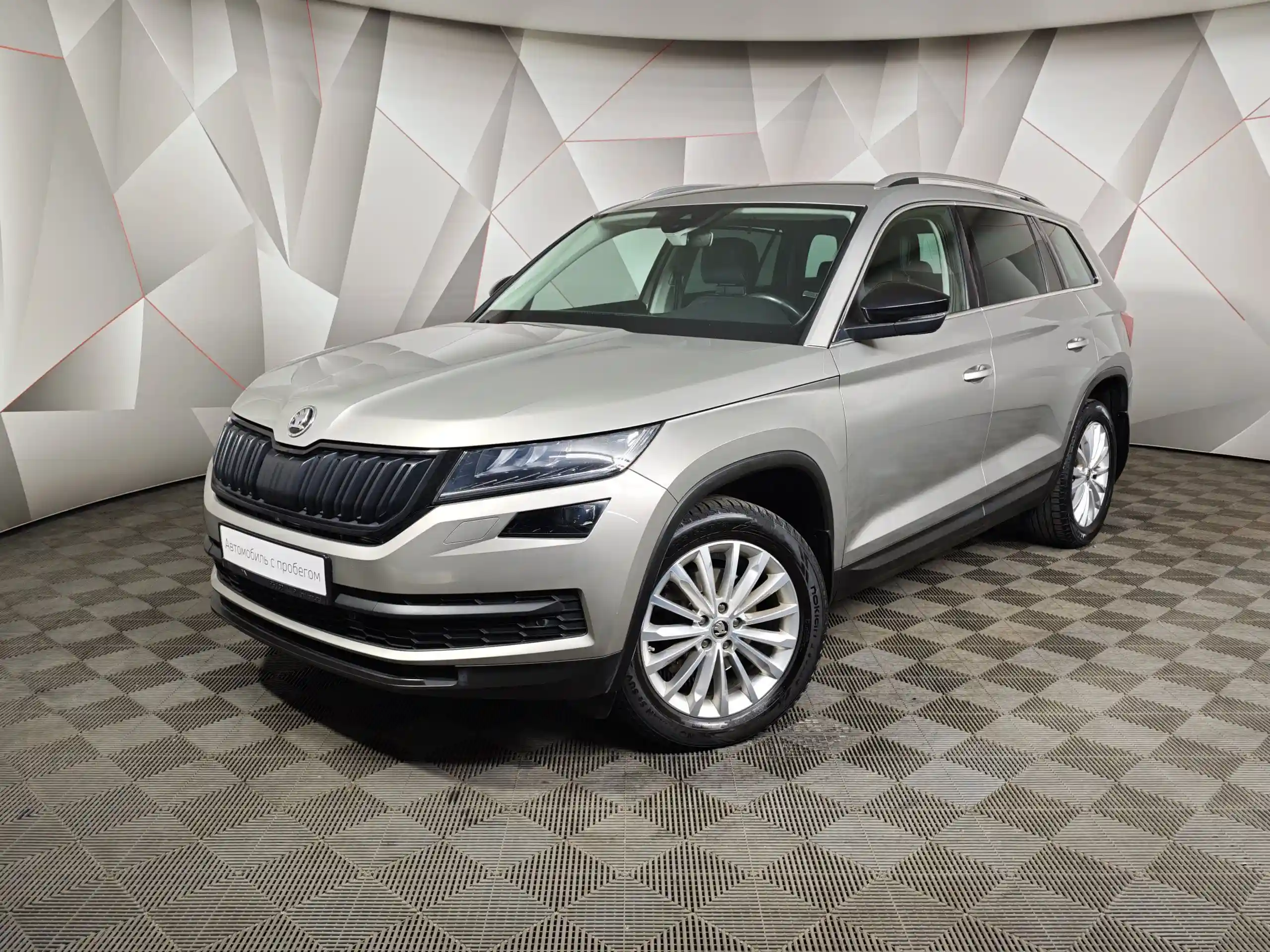 Skoda Kodiaq 2019
