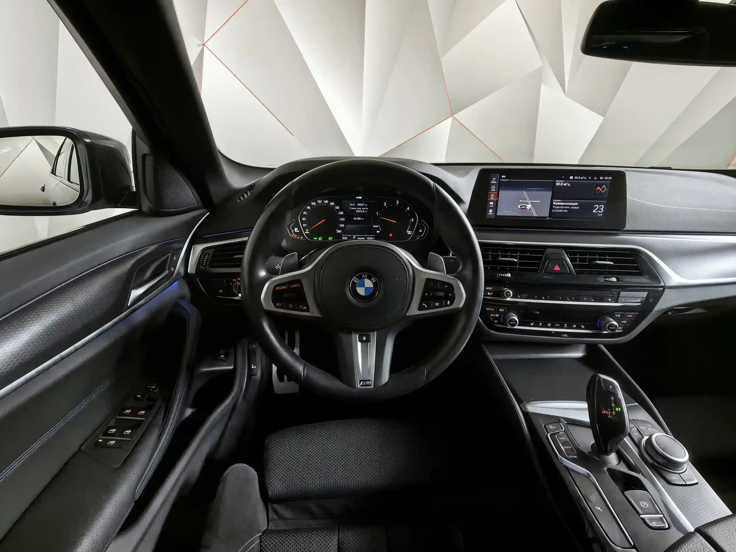 BMW 5 серия 2020