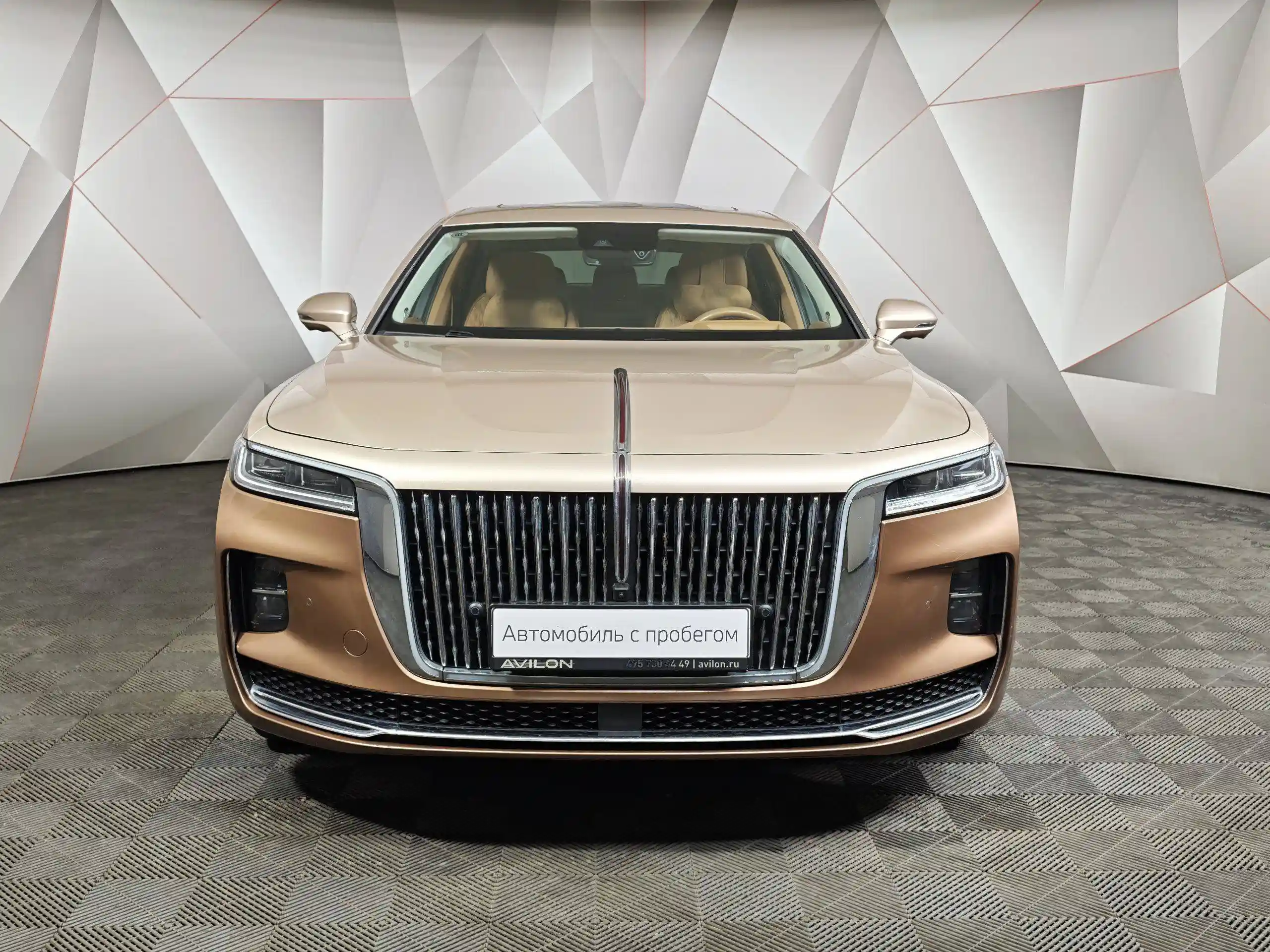 Hongqi H9 2023
