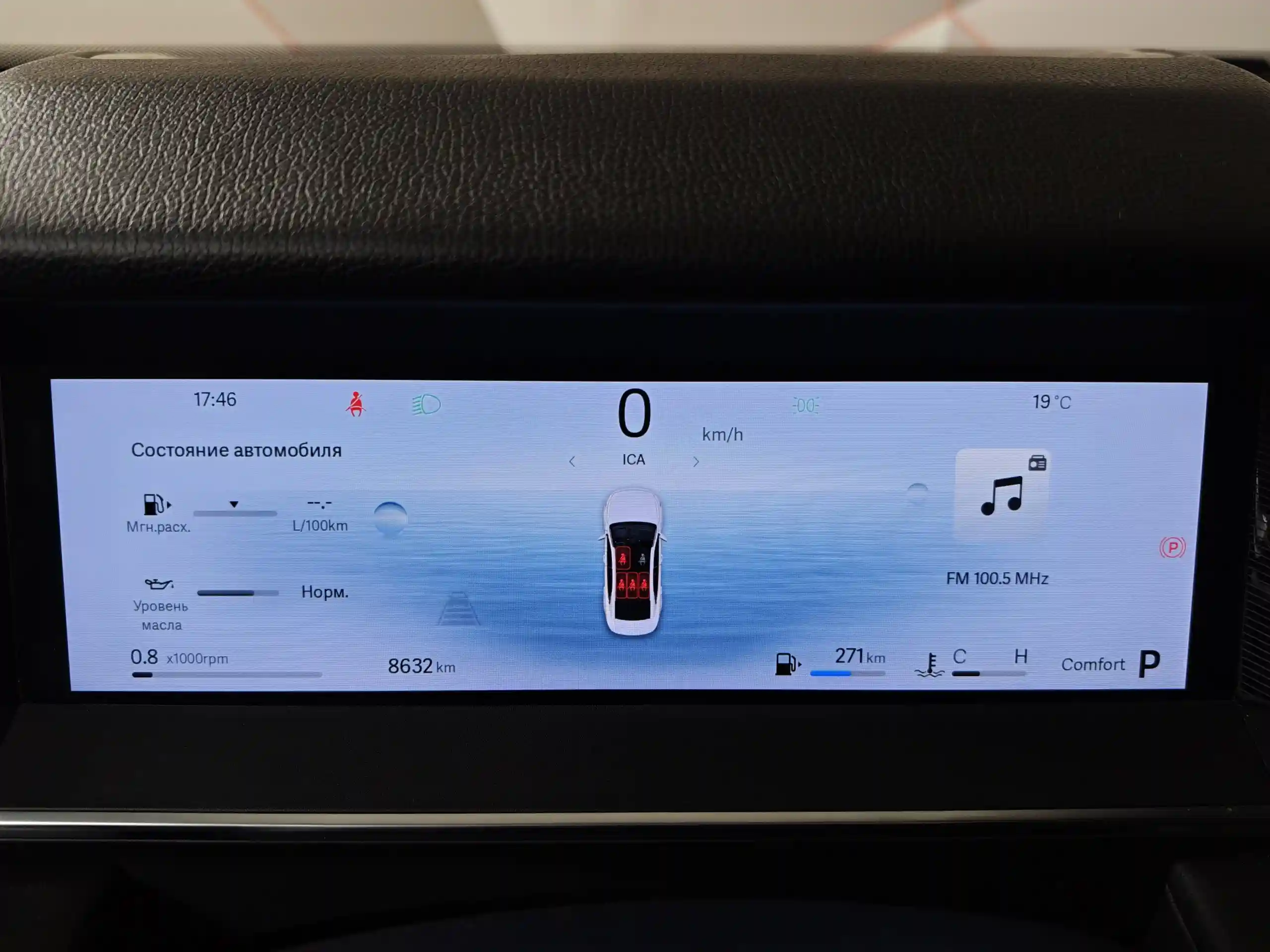 Geely Preface 2024