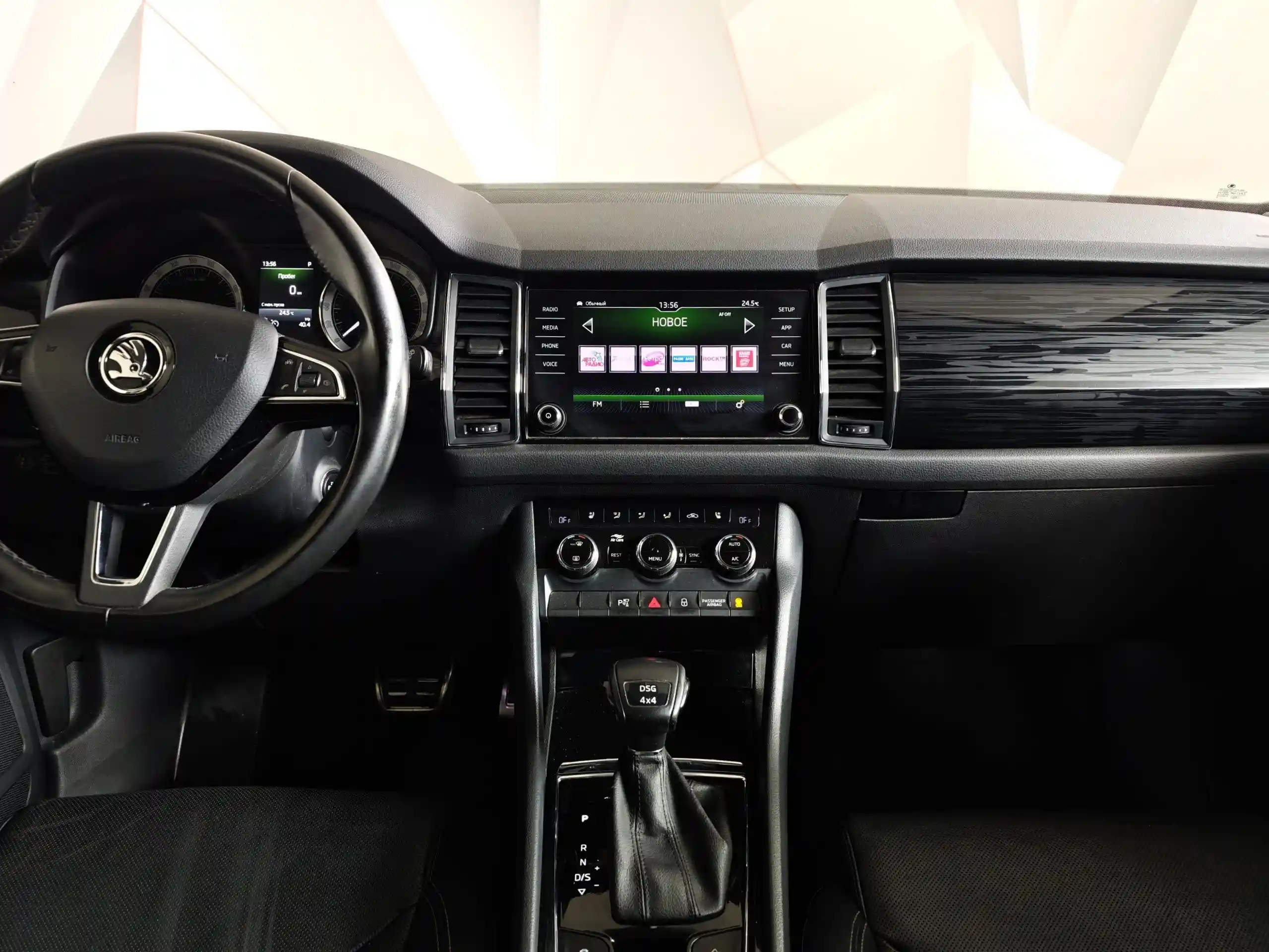 Skoda Kodiaq 2018