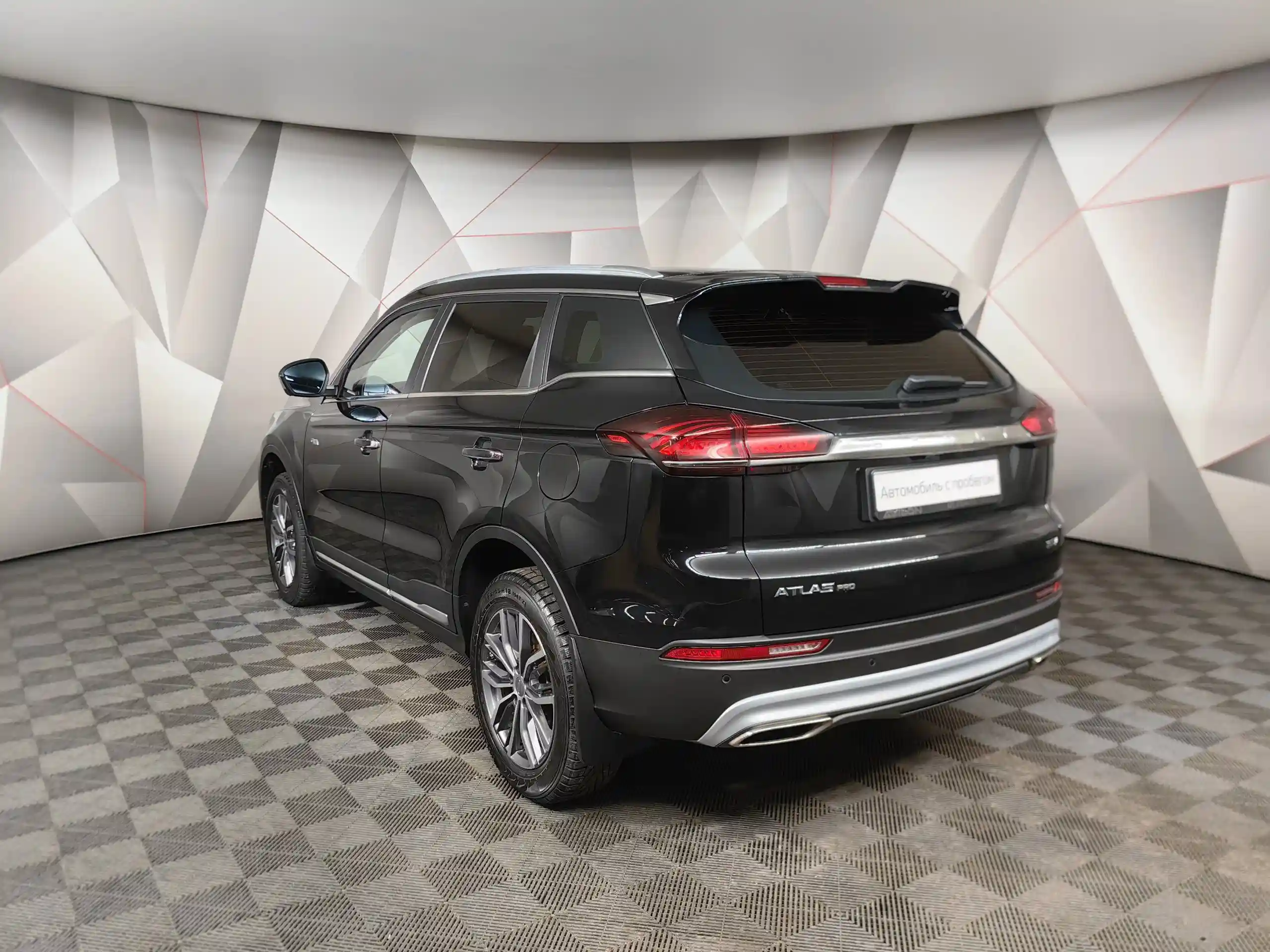 Geely Atlas Pro 2023