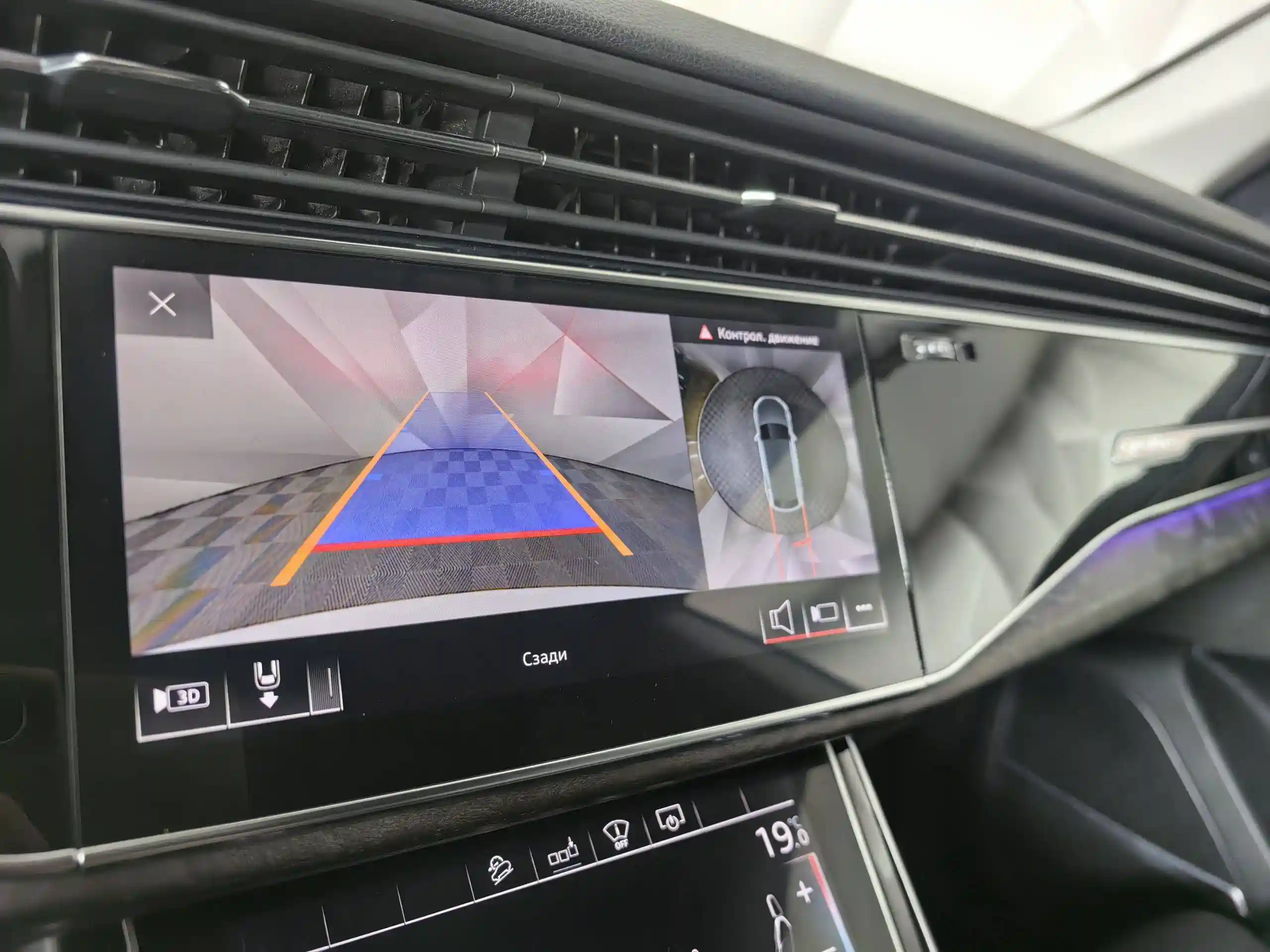 Audi Q8 2020