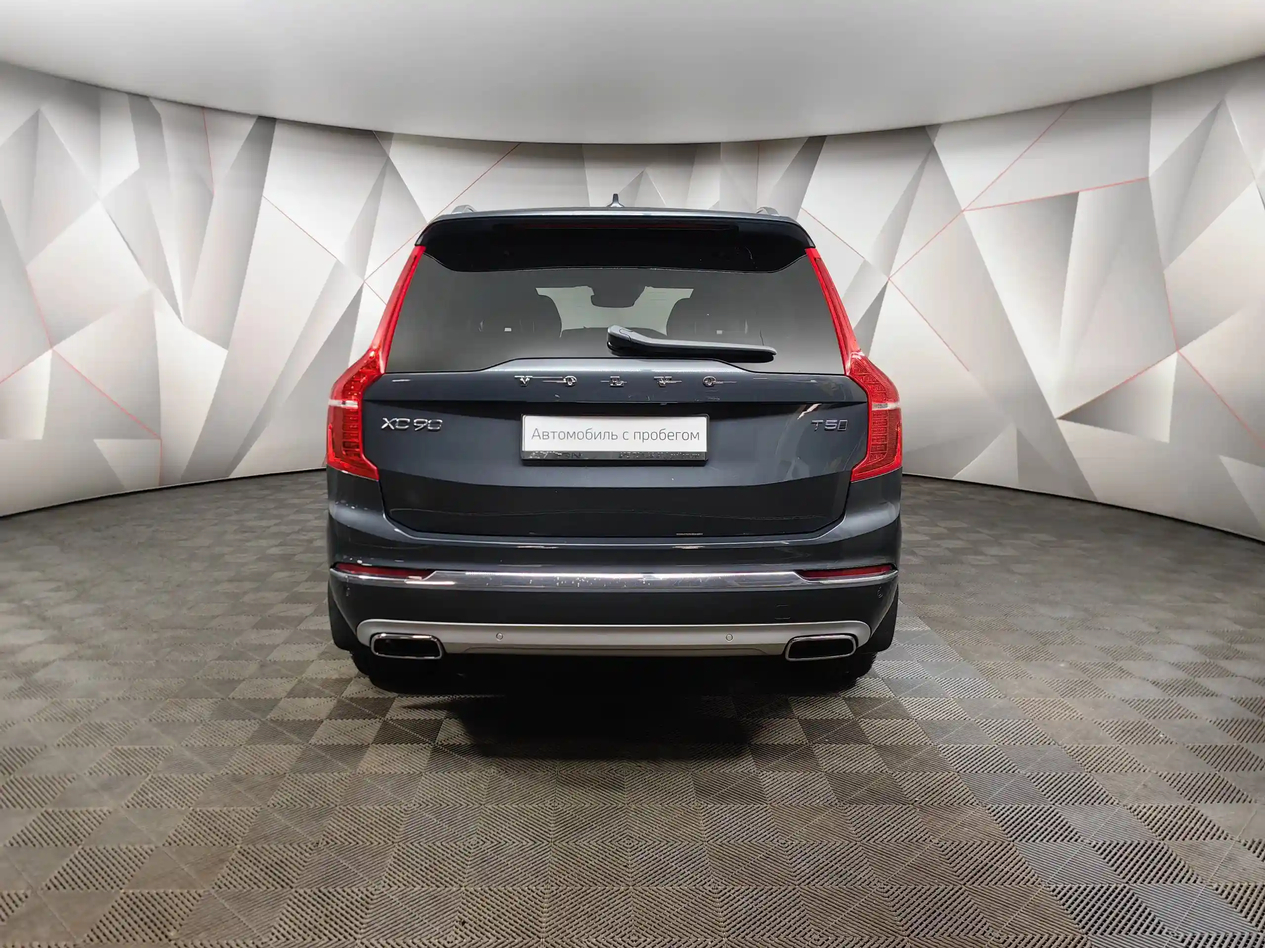 Volvo XC90 2021