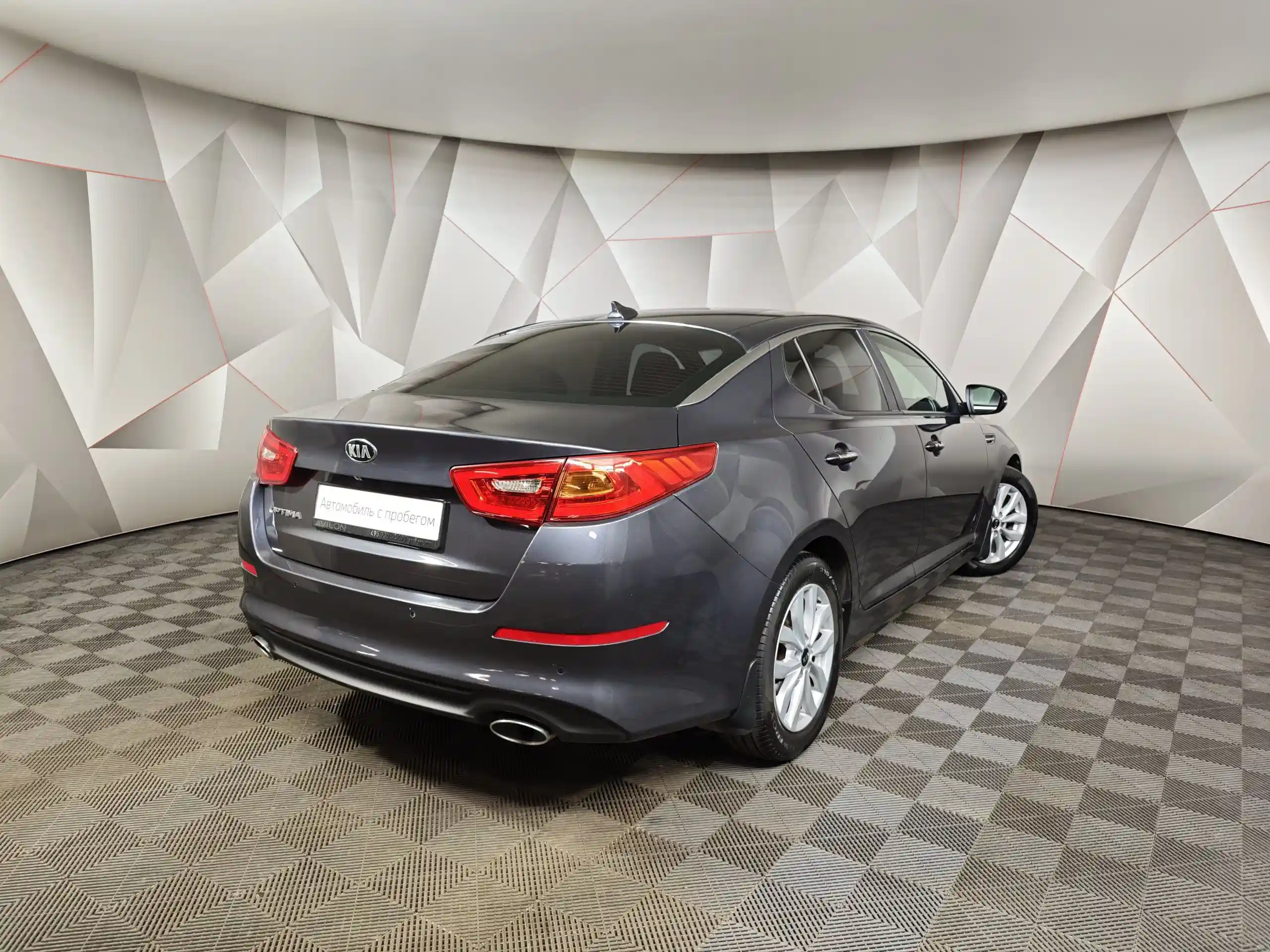 Kia Optima 2015