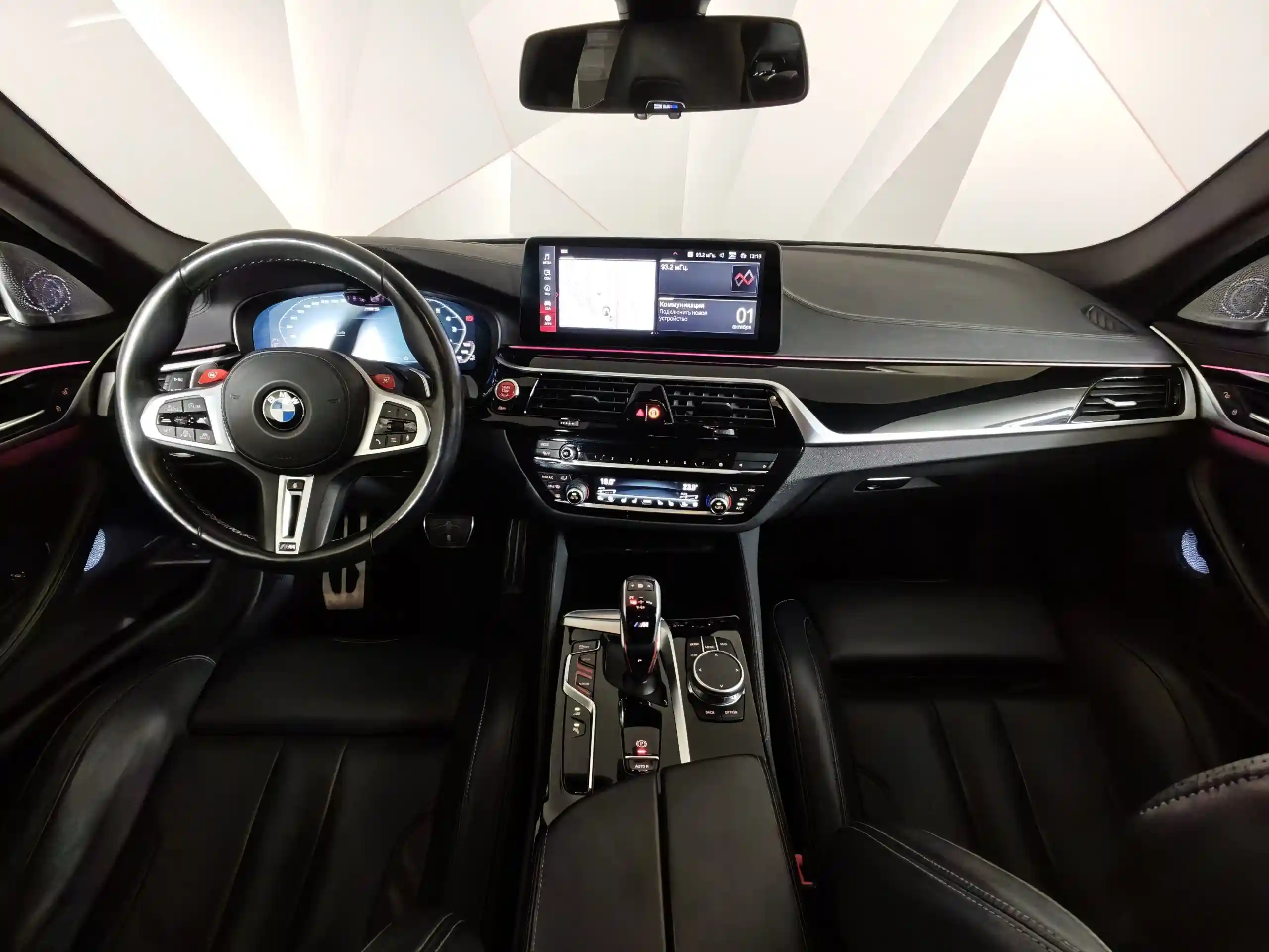 BMW M5 2022