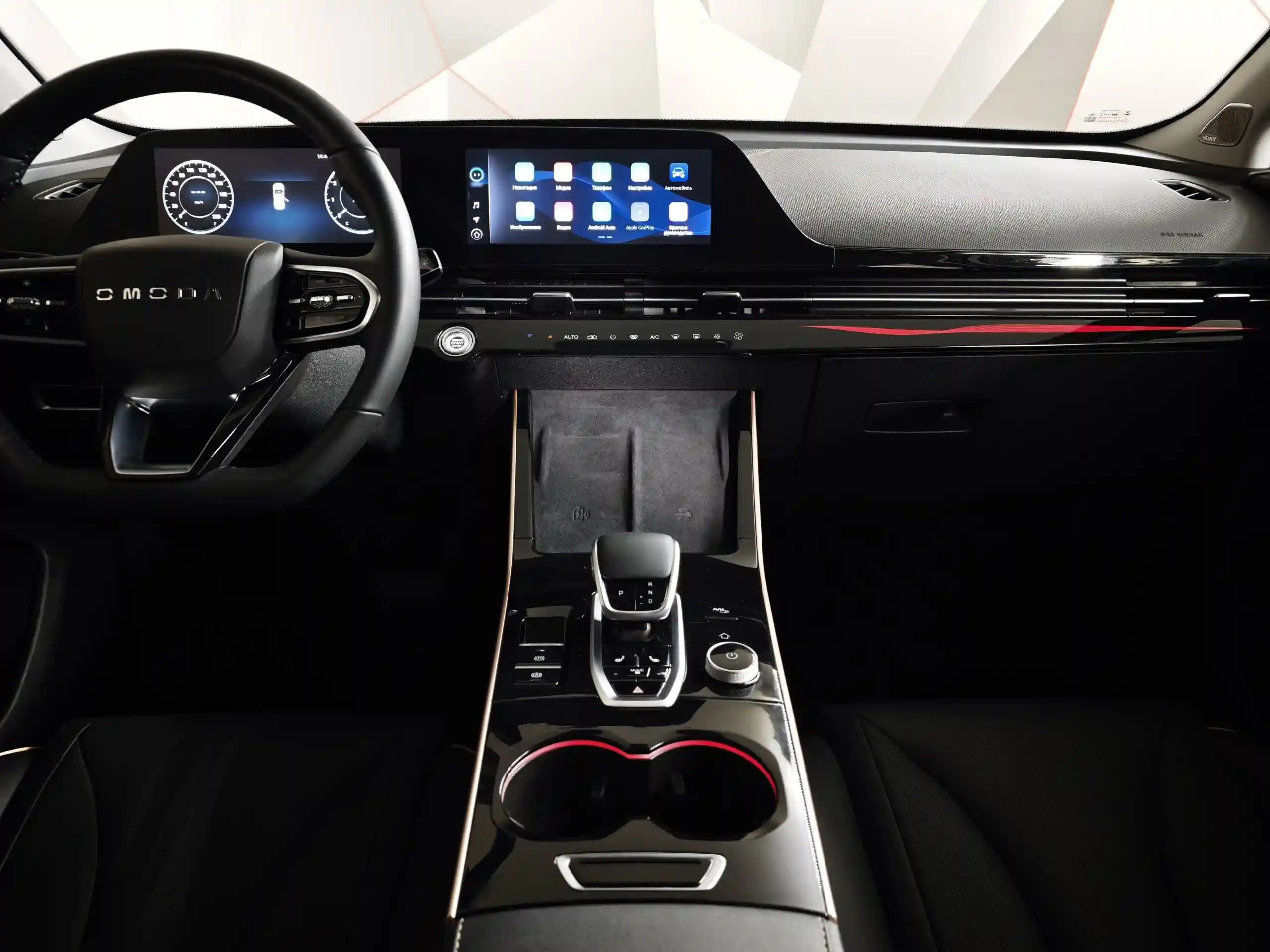 Omoda C5 2023