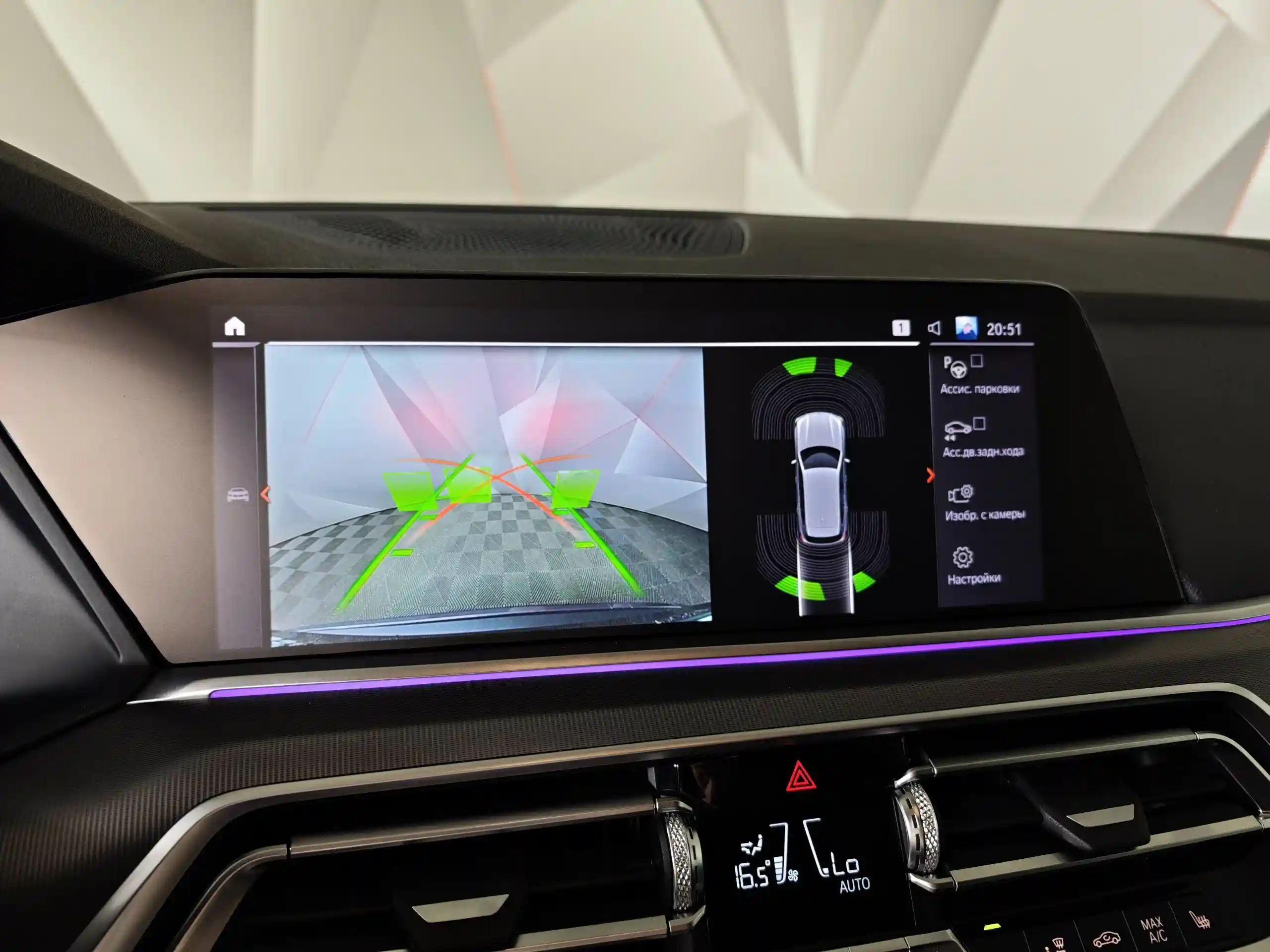 BMW X5 2019
