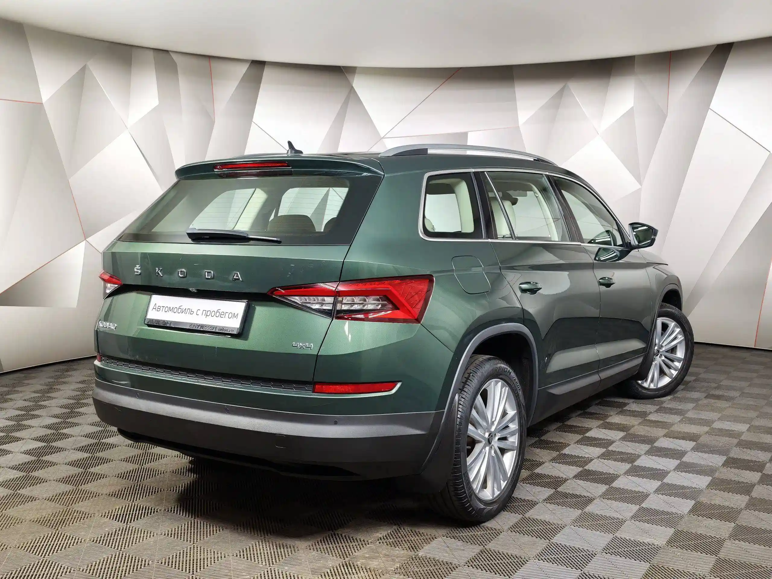 Skoda Kodiaq 2019