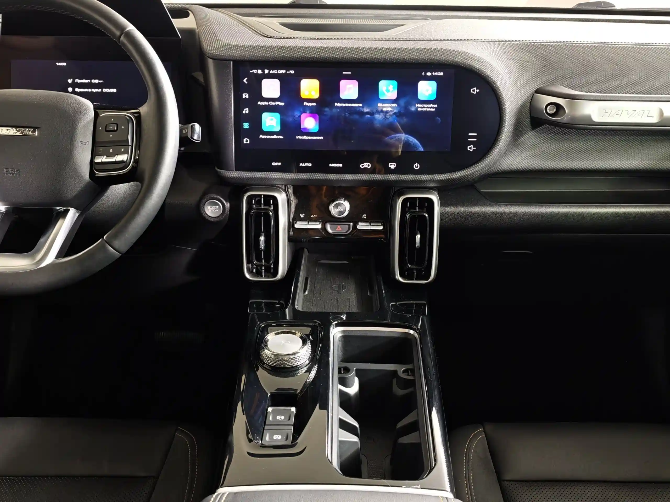 Haval Dargo 2023