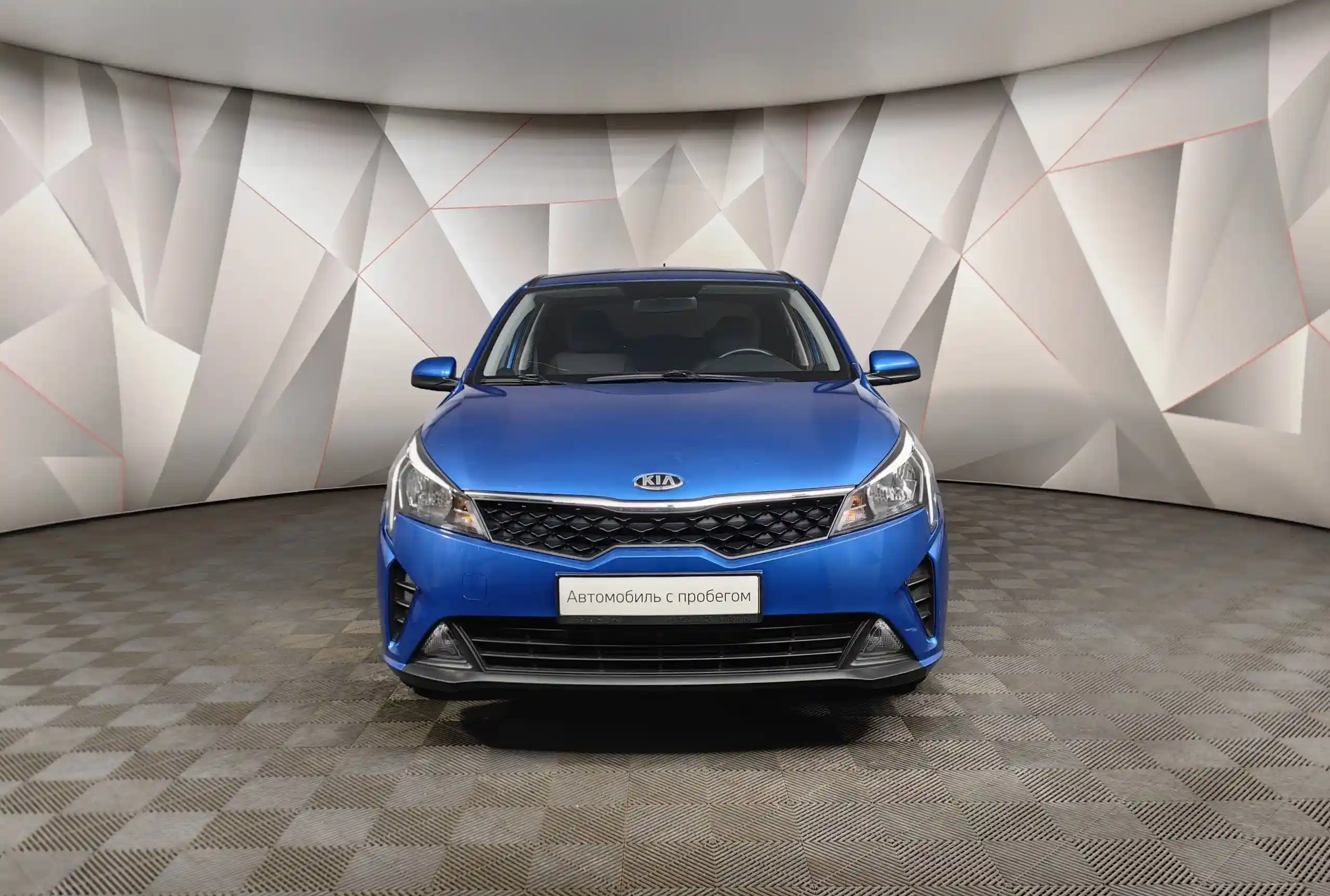 Kia Rio 2020