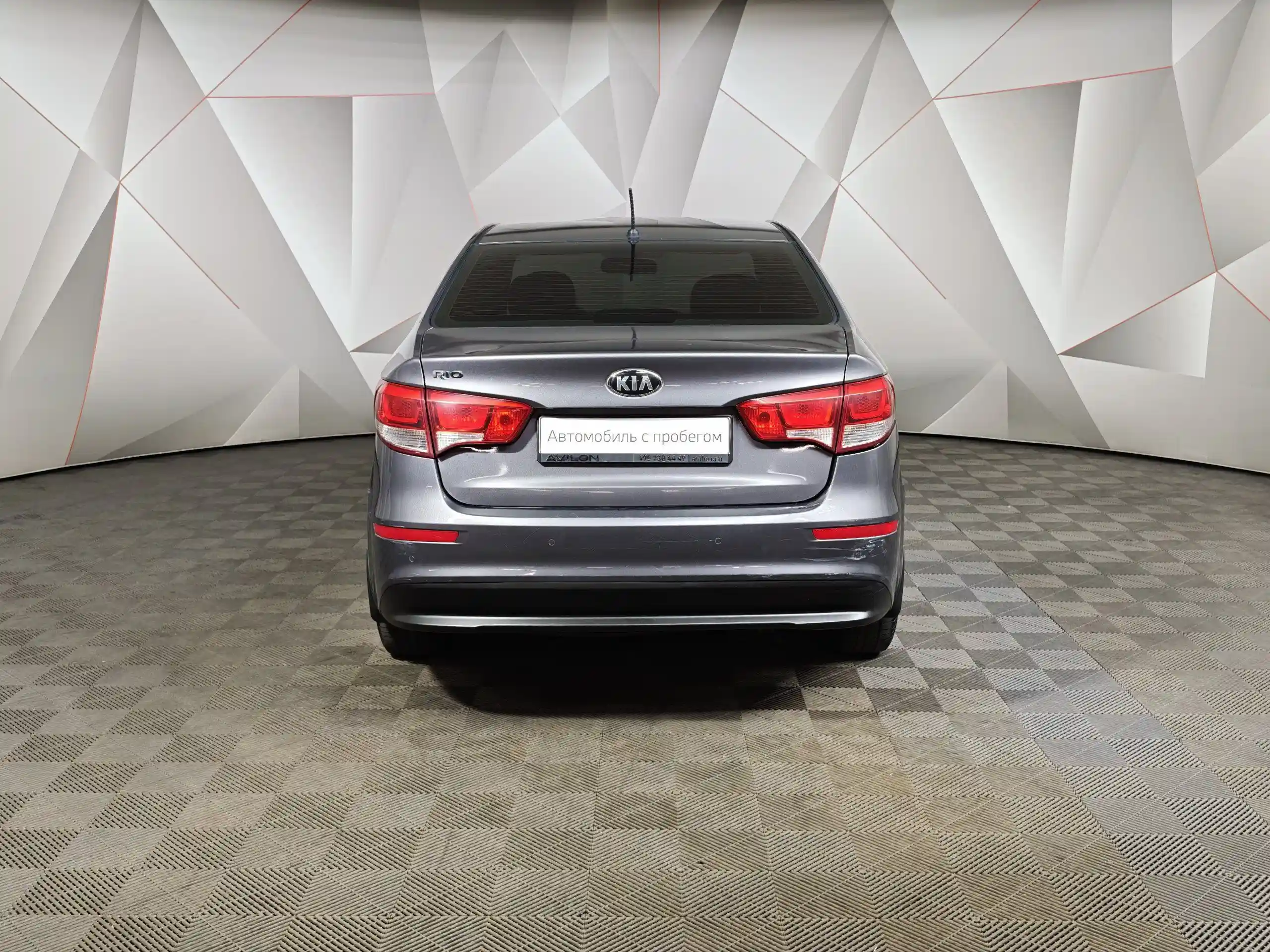 Kia Rio 2016